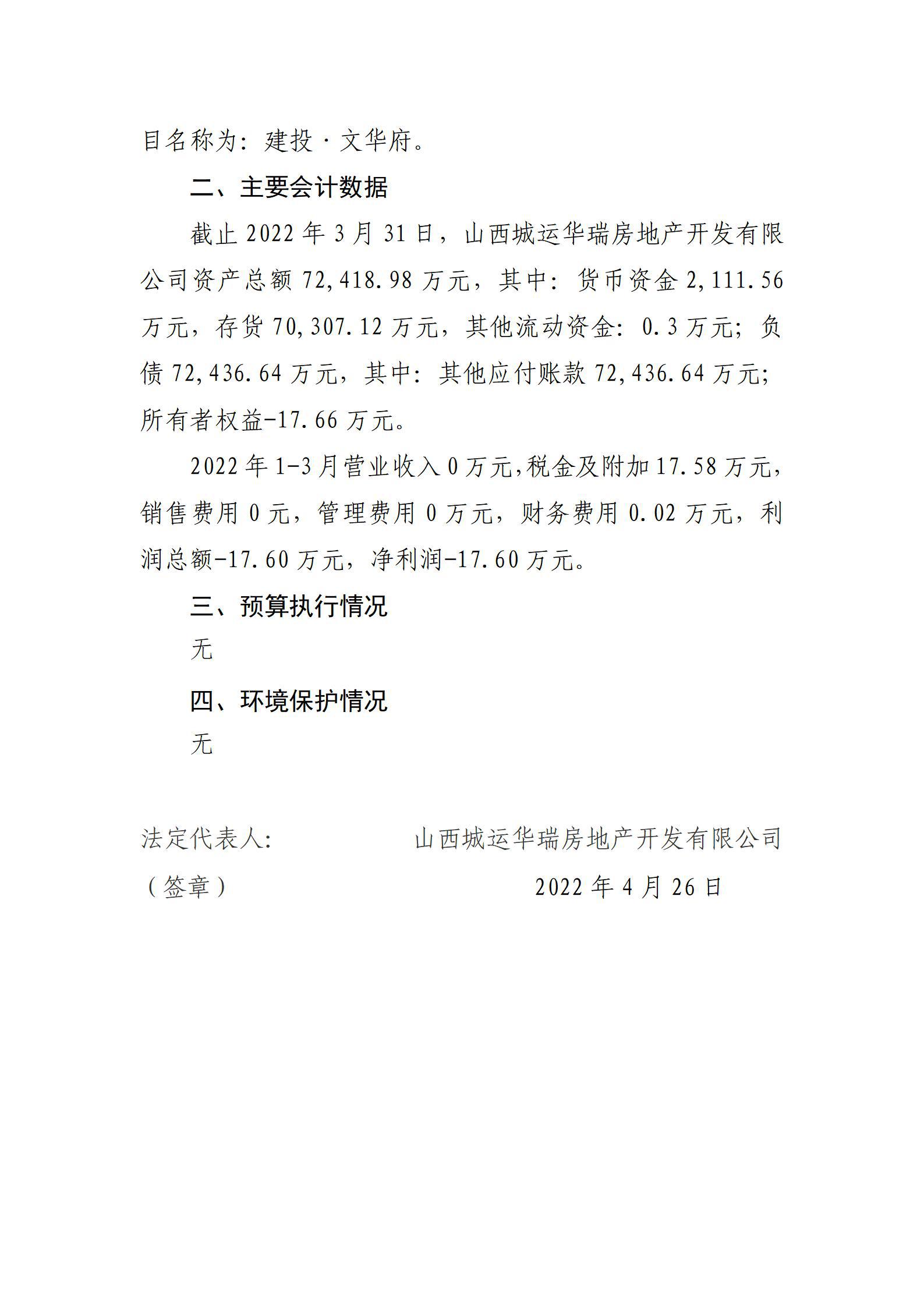 龙8-long8(国际)唯一官方网站