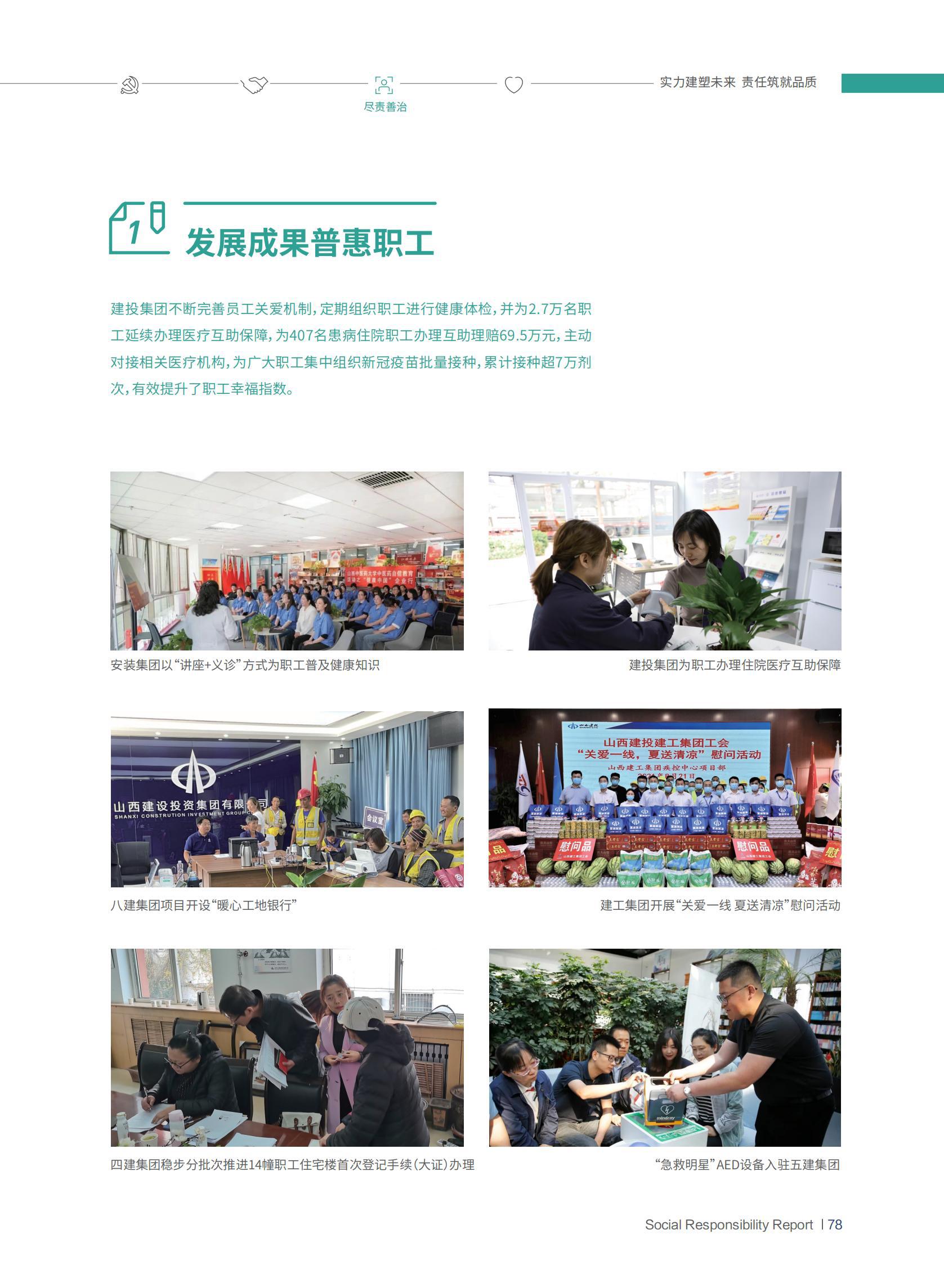 龙8-long8(国际)唯一官方网站