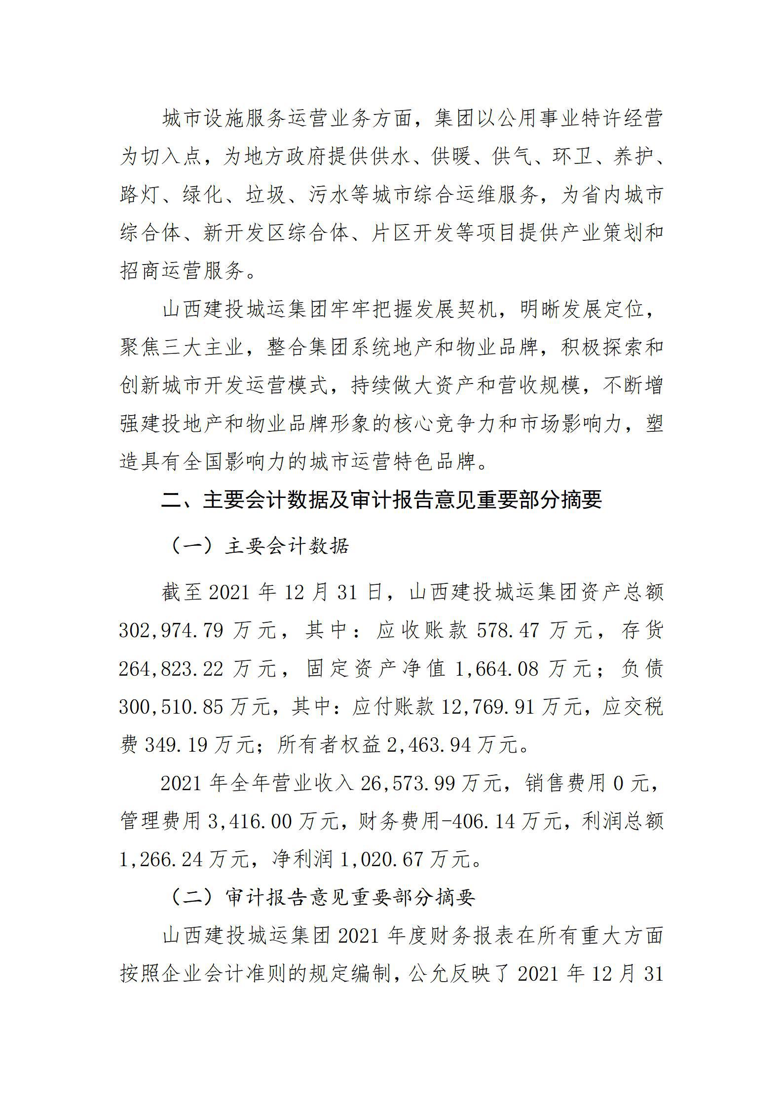 龙8-long8(国际)唯一官方网站