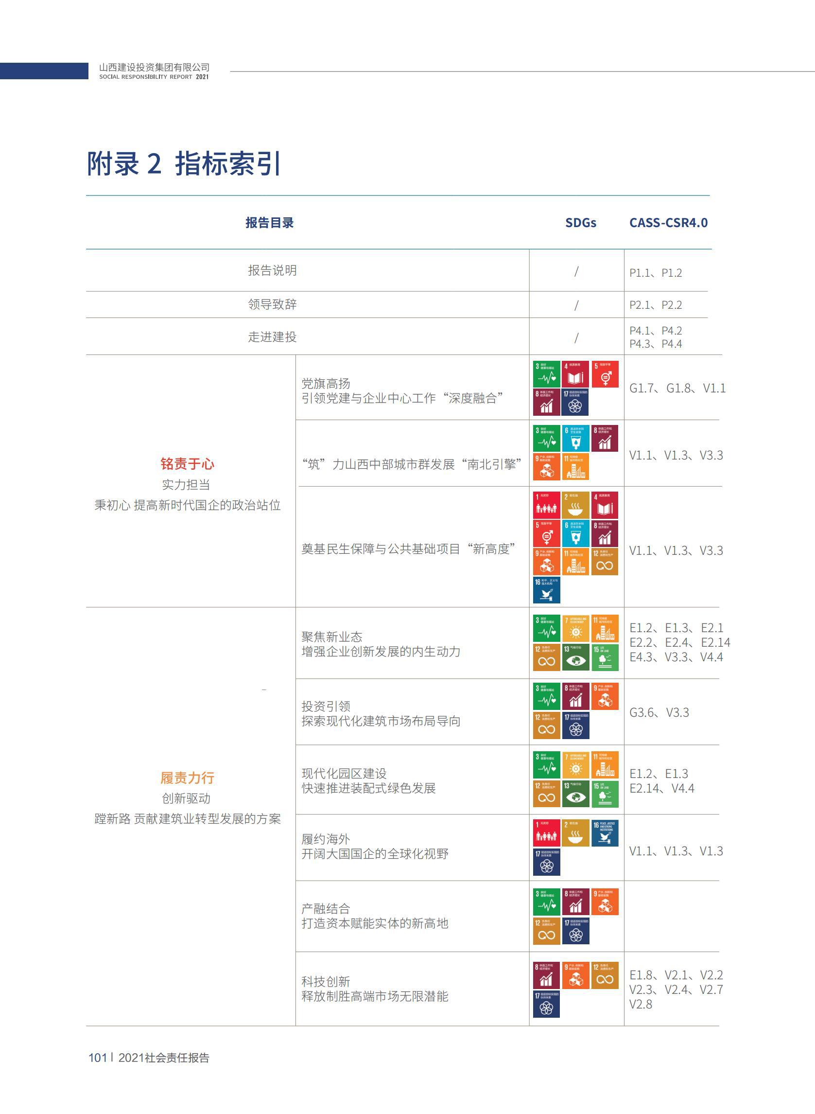龙8-long8(国际)唯一官方网站