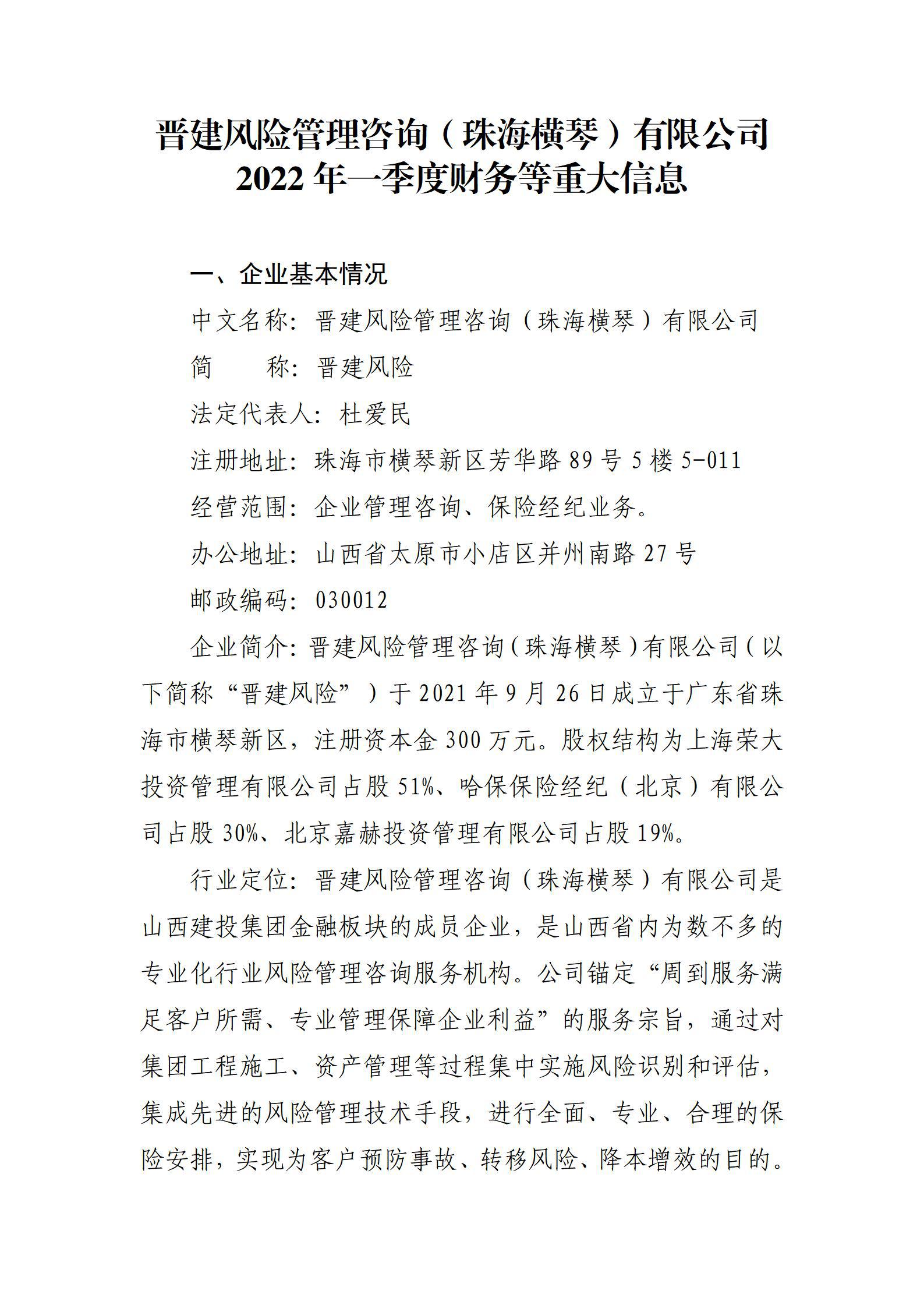 龙8-long8(国际)唯一官方网站
