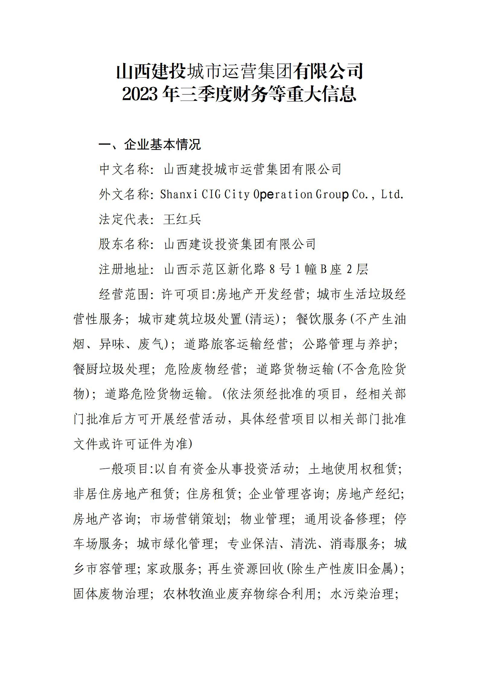 龙8-long8(国际)唯一官方网站
