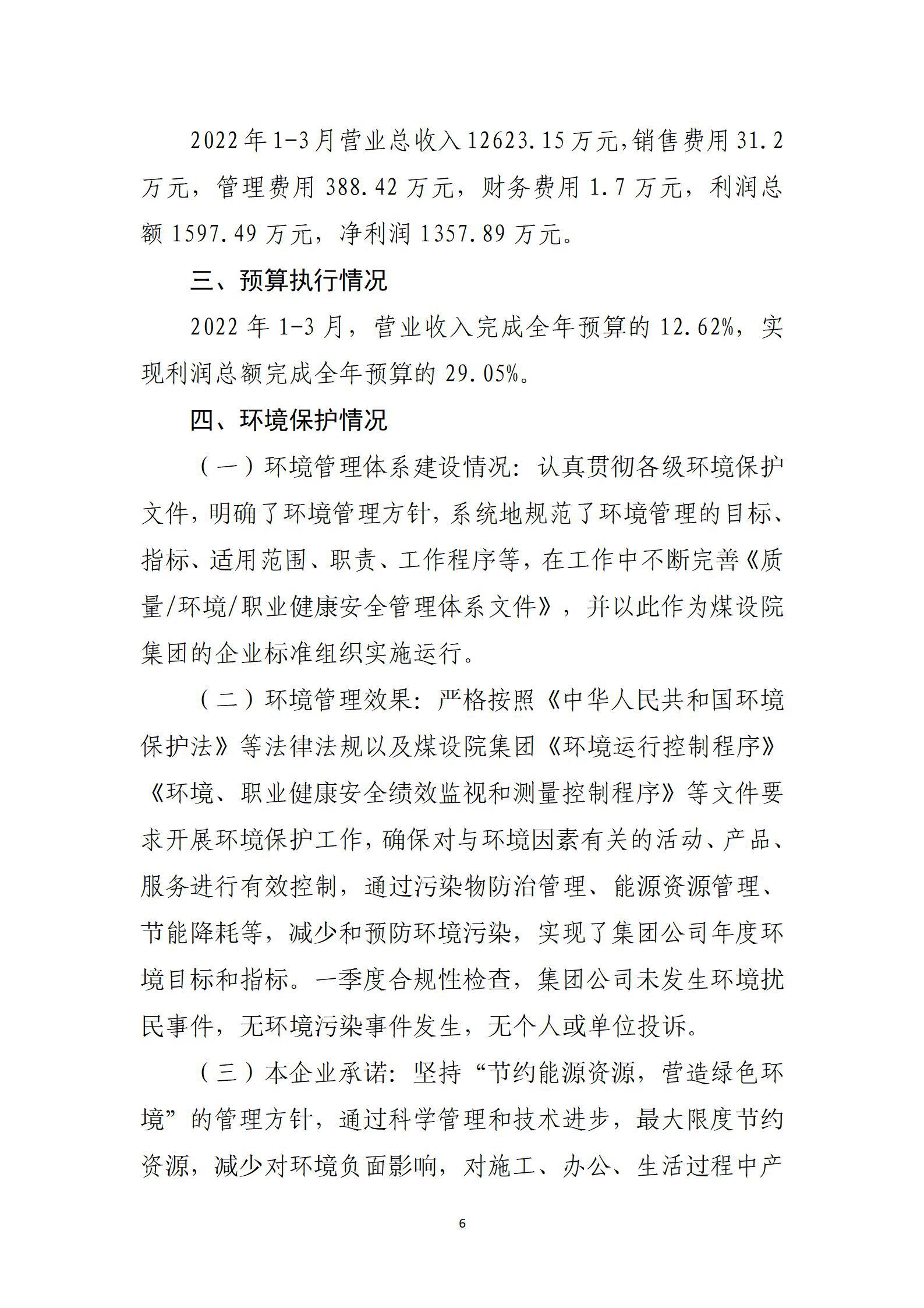 龙8-long8(国际)唯一官方网站