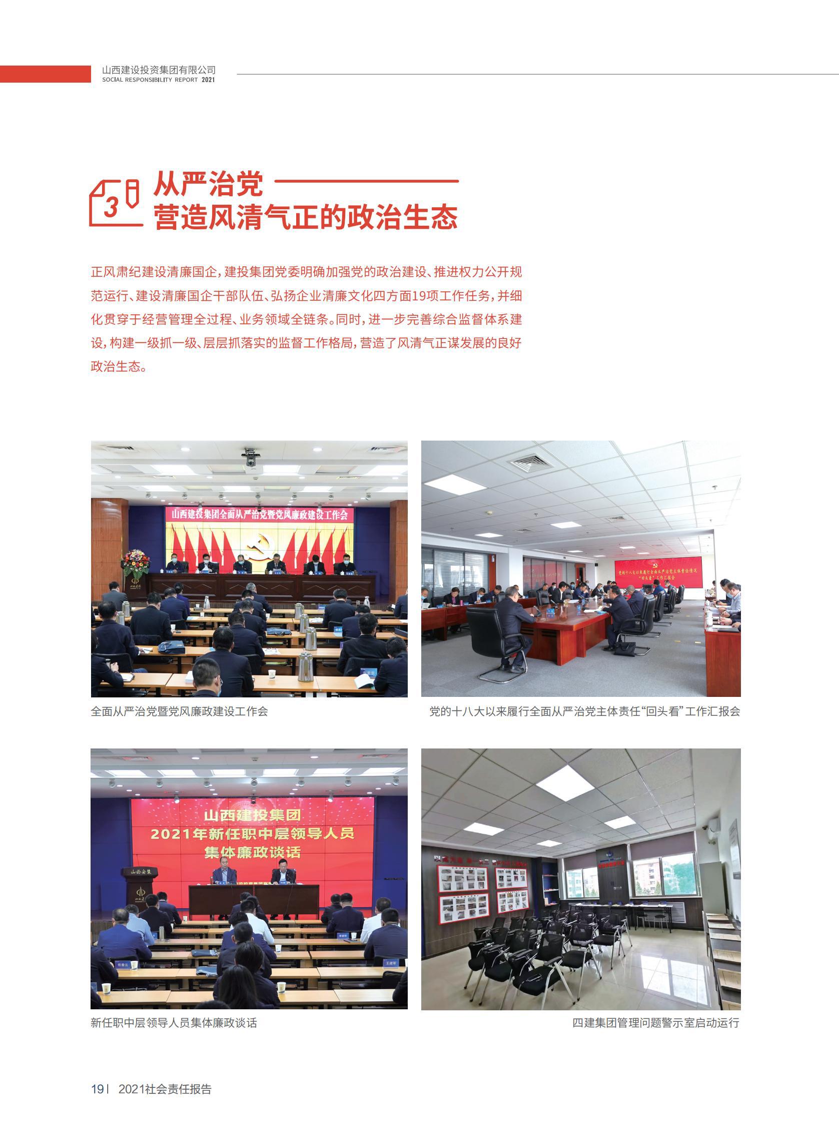 龙8-long8(国际)唯一官方网站