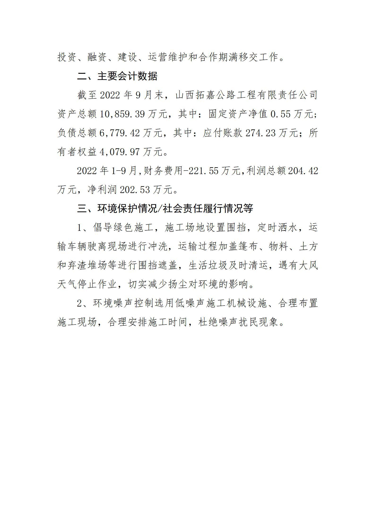 龙8-long8(国际)唯一官方网站