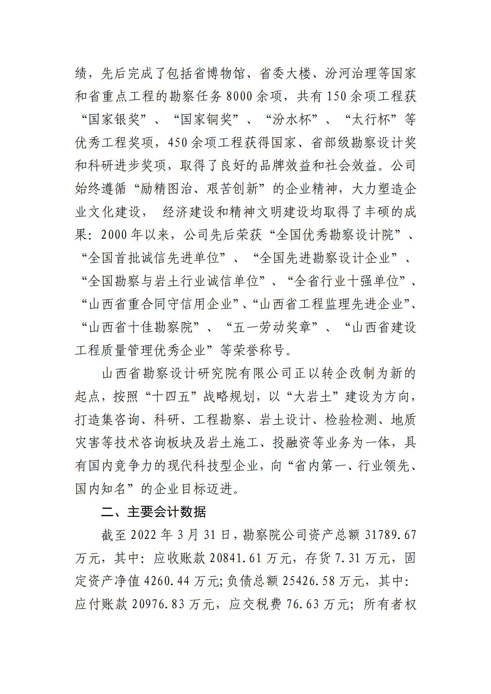 龙8-long8(国际)唯一官方网站