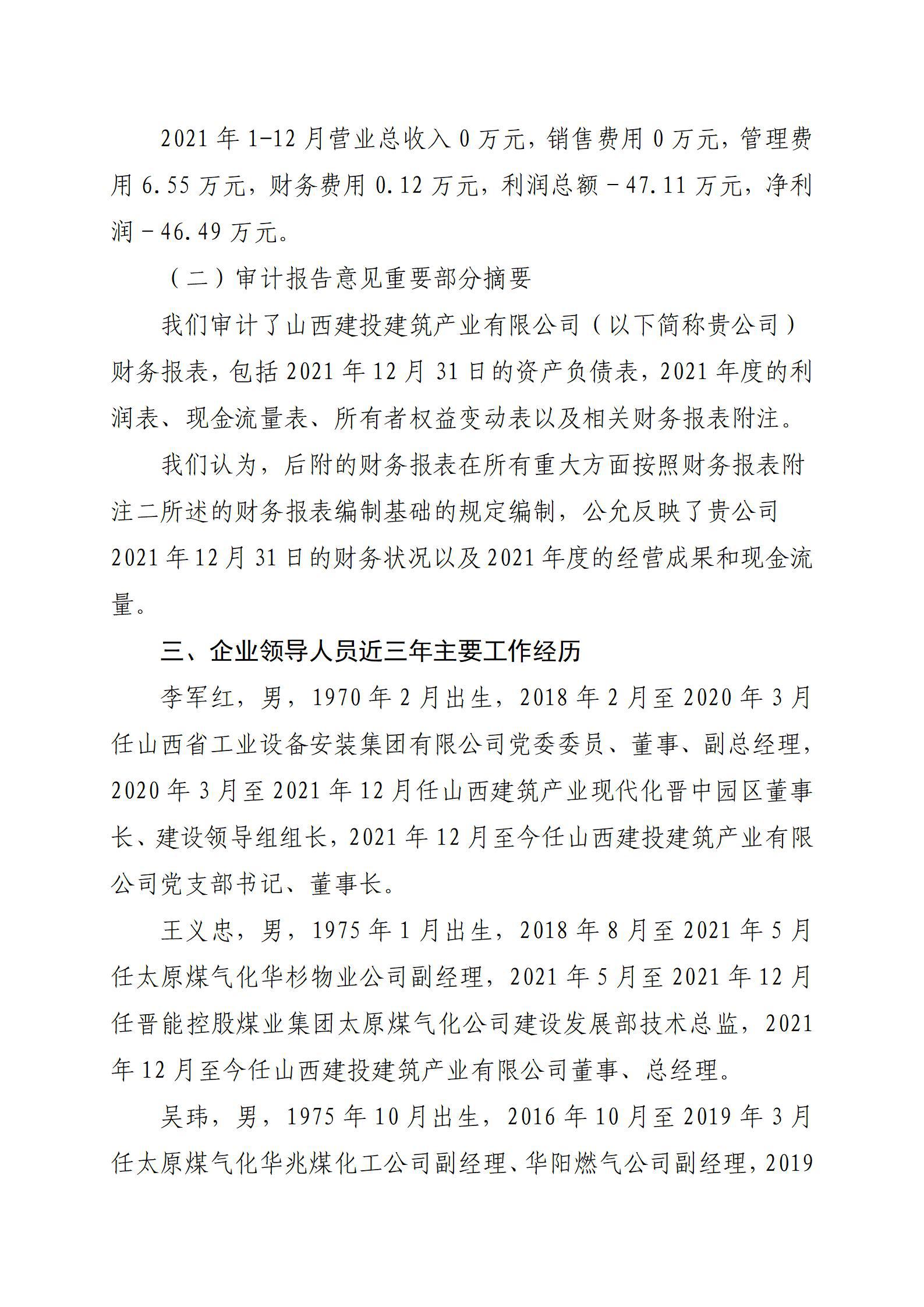 龙8-long8(国际)唯一官方网站