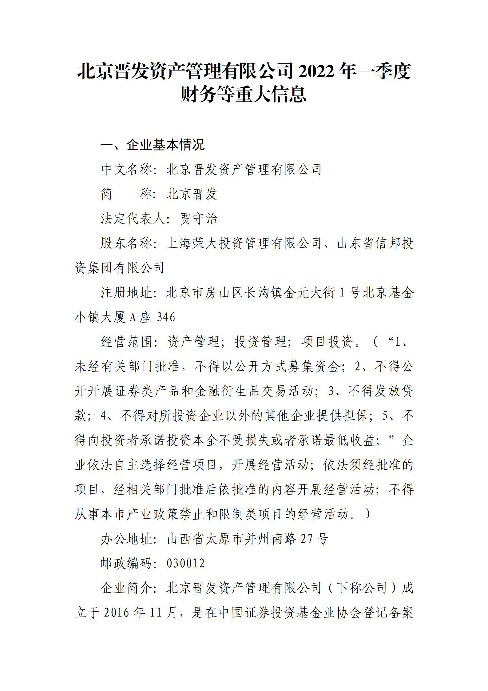 龙8-long8(国际)唯一官方网站