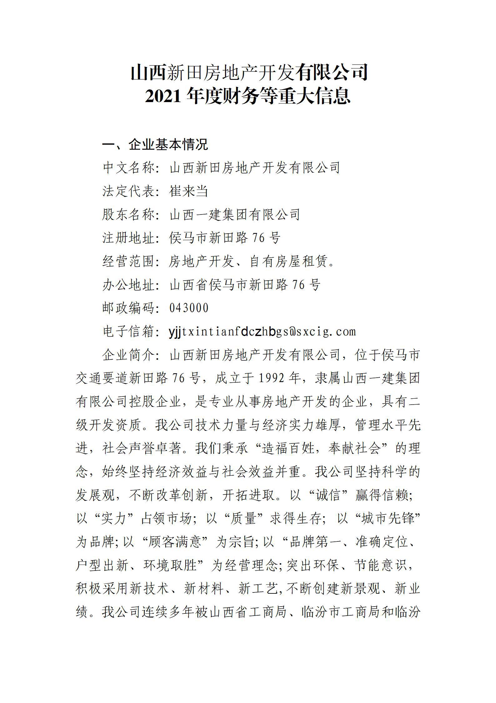 龙8-long8(国际)唯一官方网站
