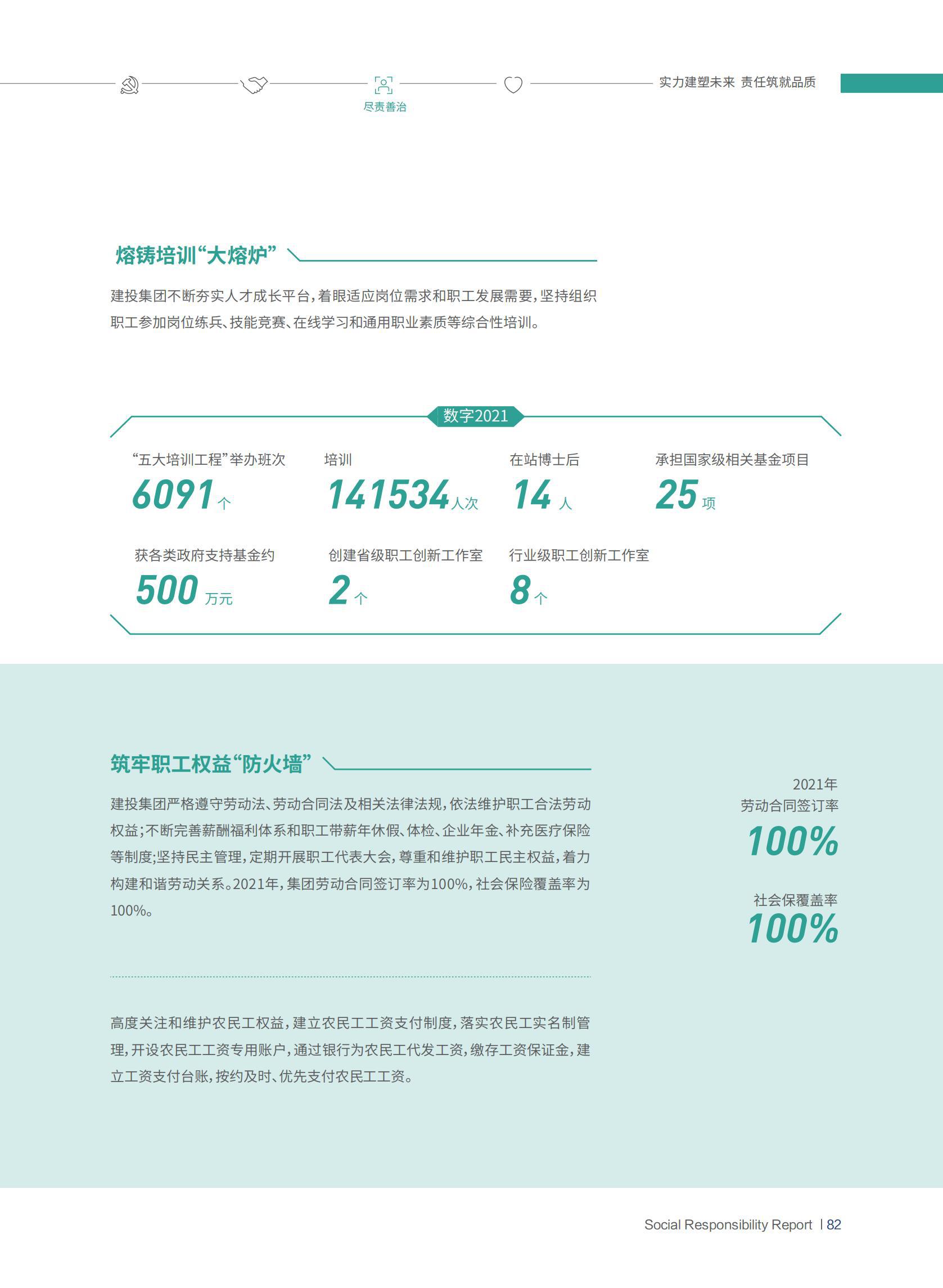 龙8-long8(国际)唯一官方网站
