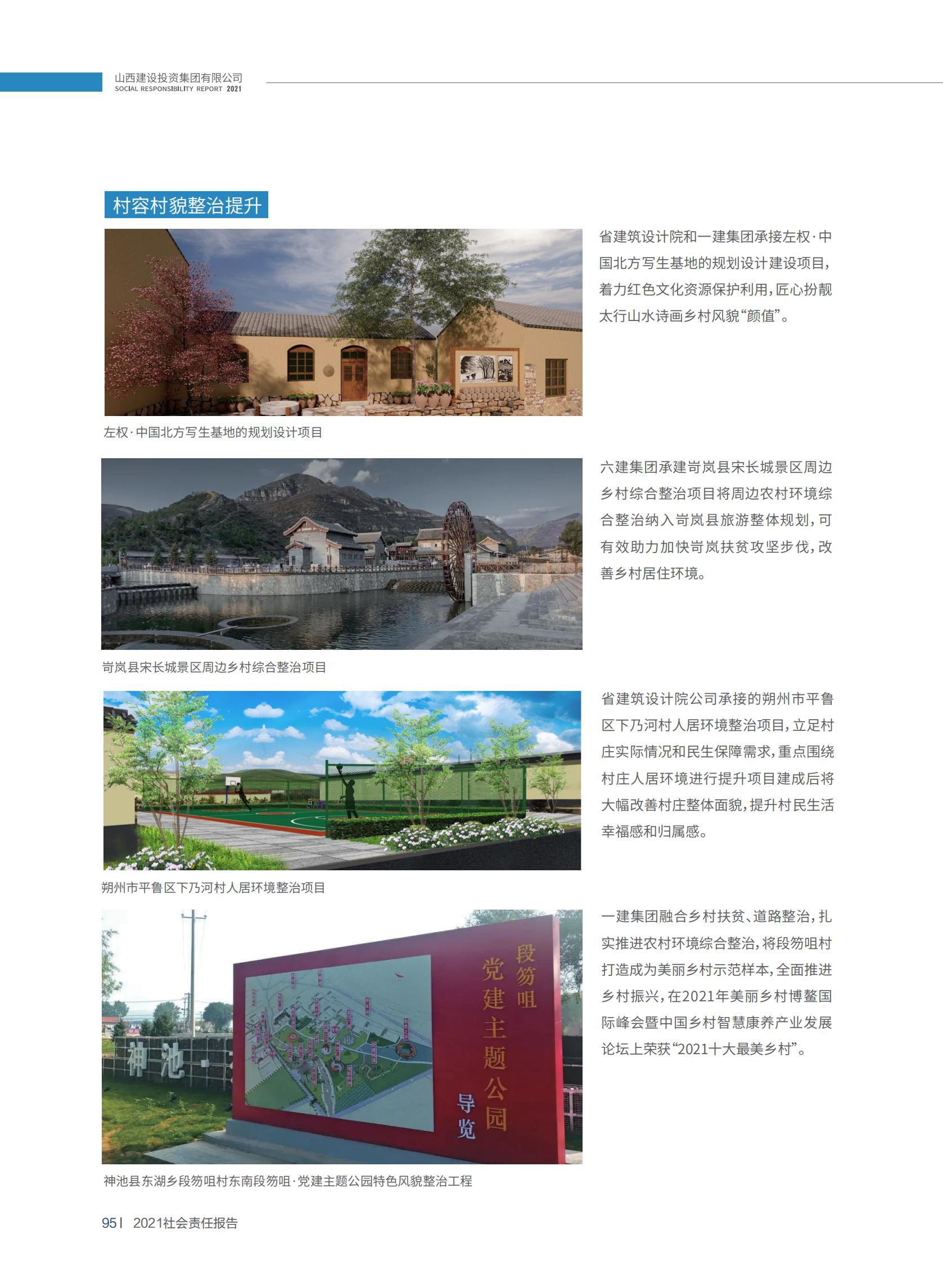 龙8-long8(国际)唯一官方网站