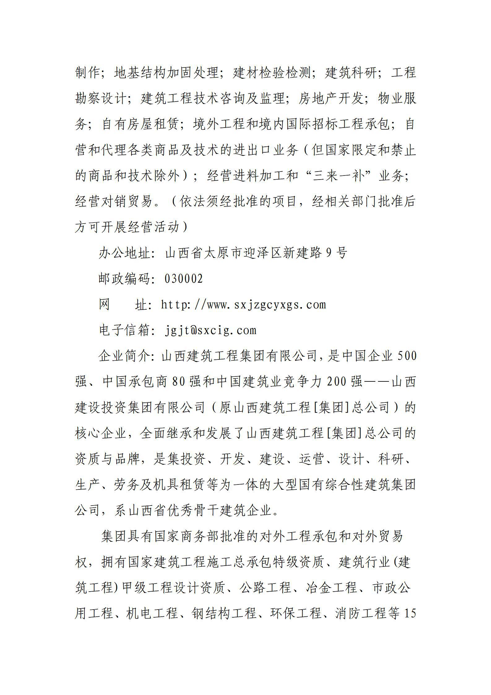 龙8-long8(国际)唯一官方网站