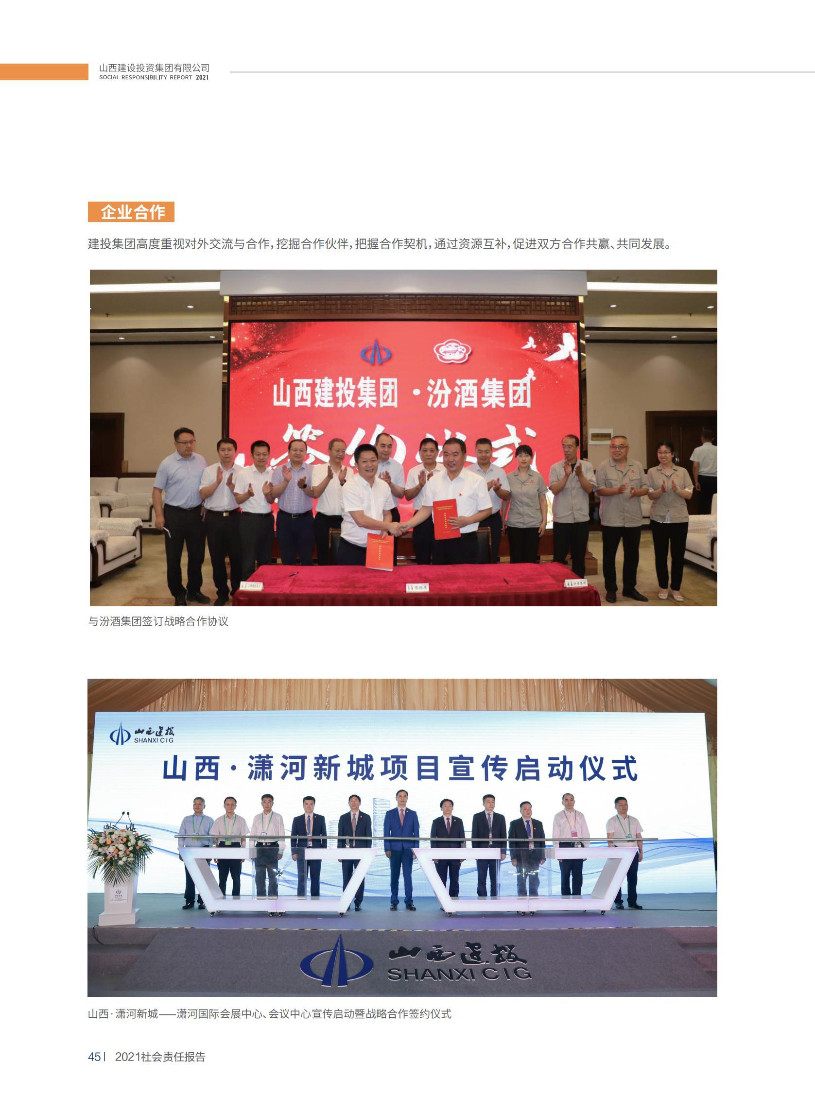 龙8-long8(国际)唯一官方网站