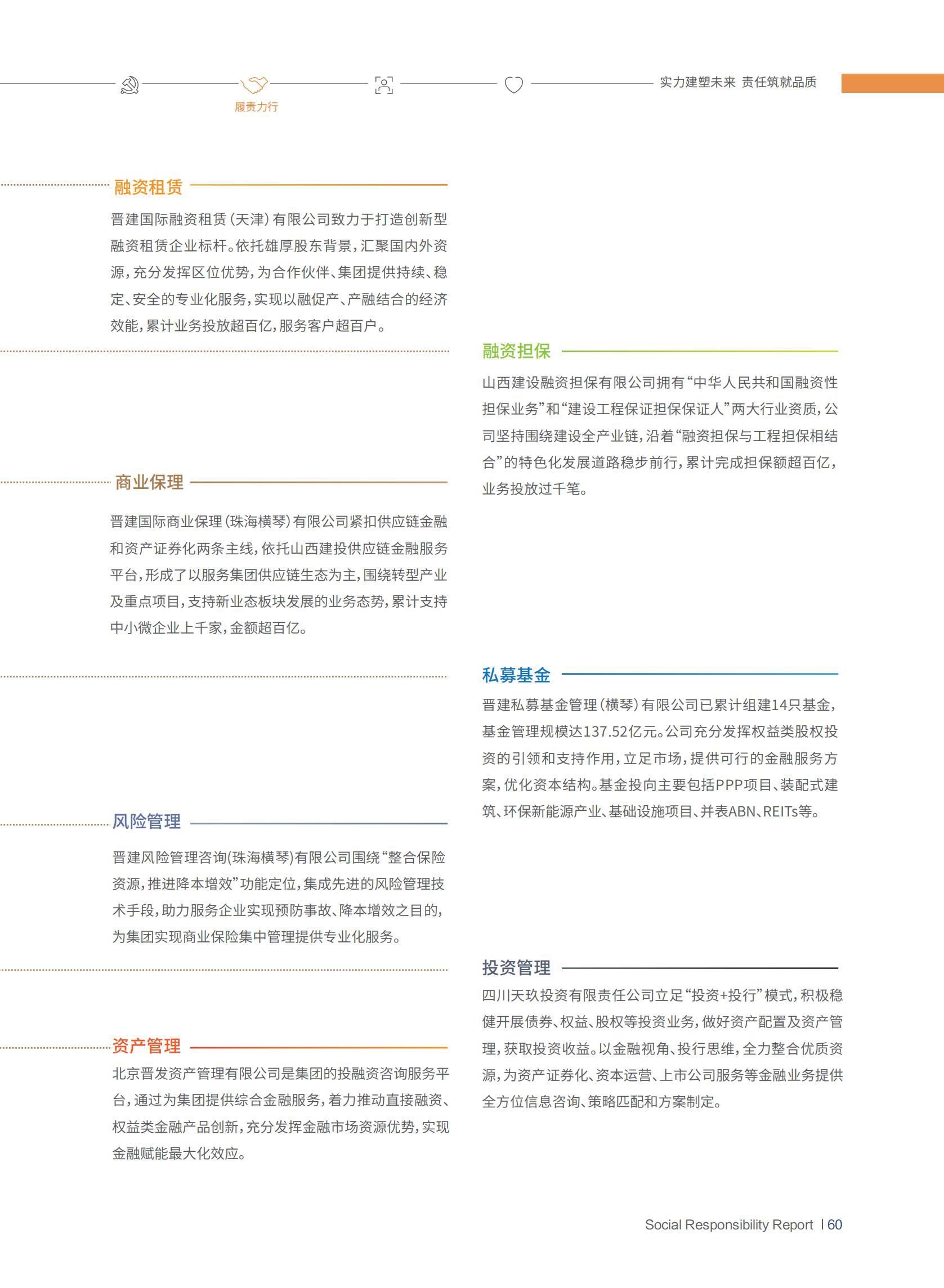 龙8-long8(国际)唯一官方网站