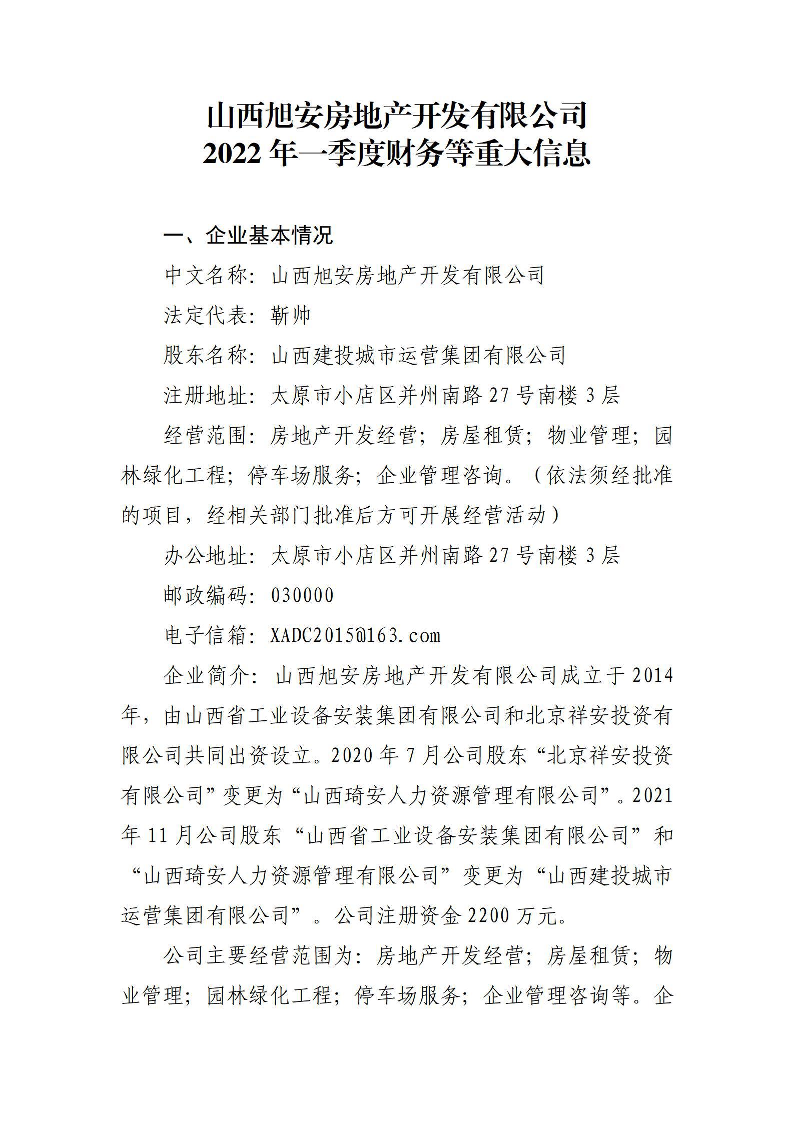 龙8-long8(国际)唯一官方网站