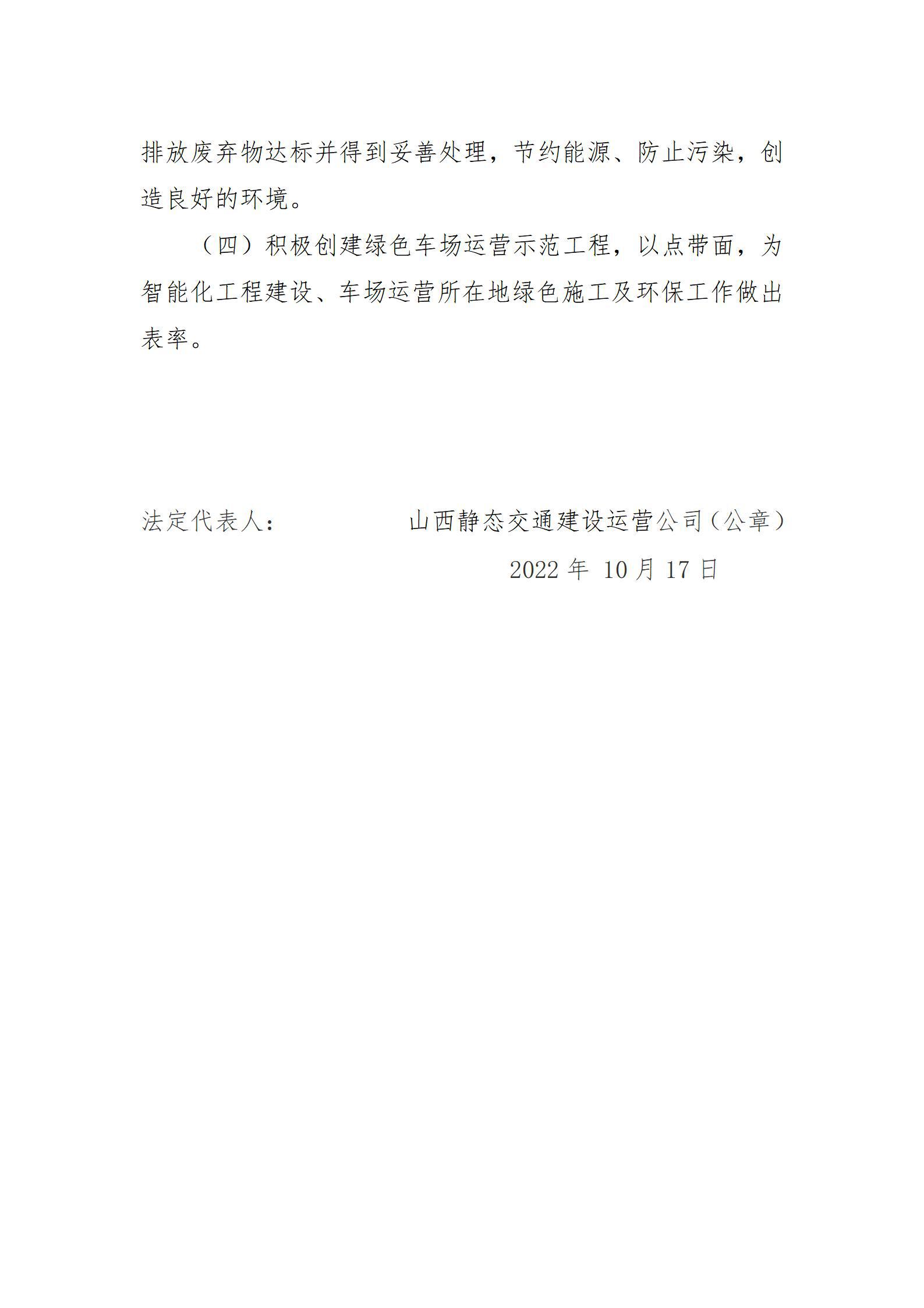 龙8-long8(国际)唯一官方网站