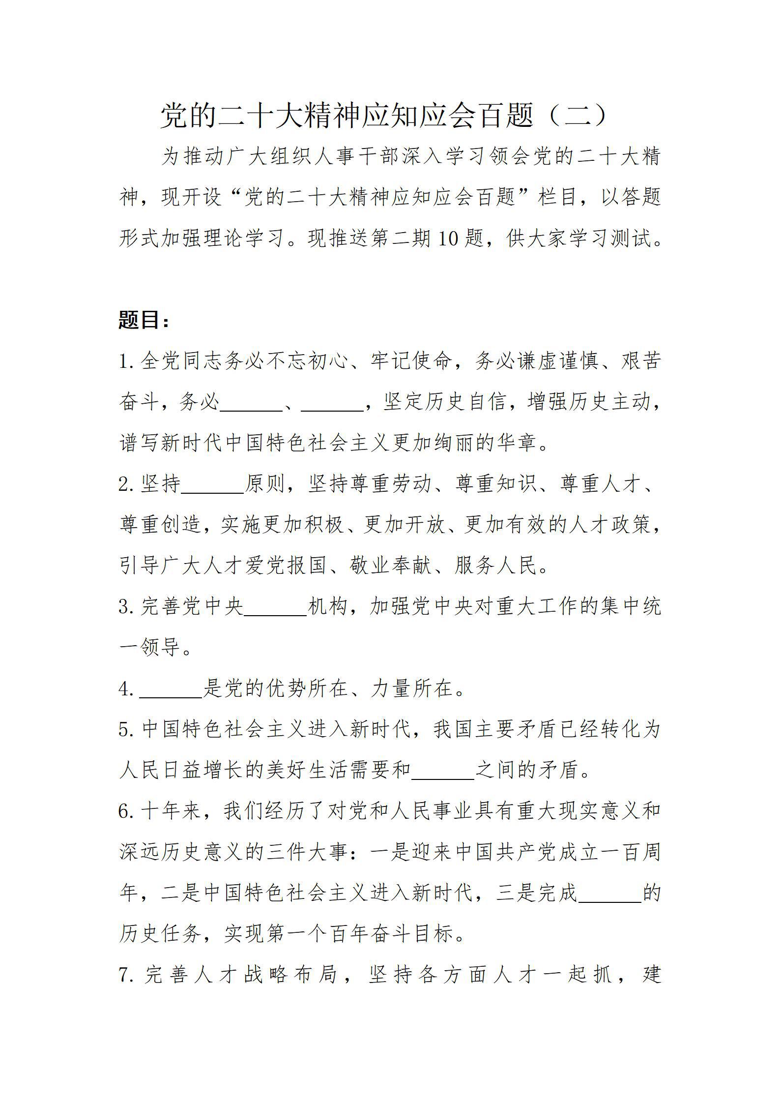 龙8-long8(国际)唯一官方网站