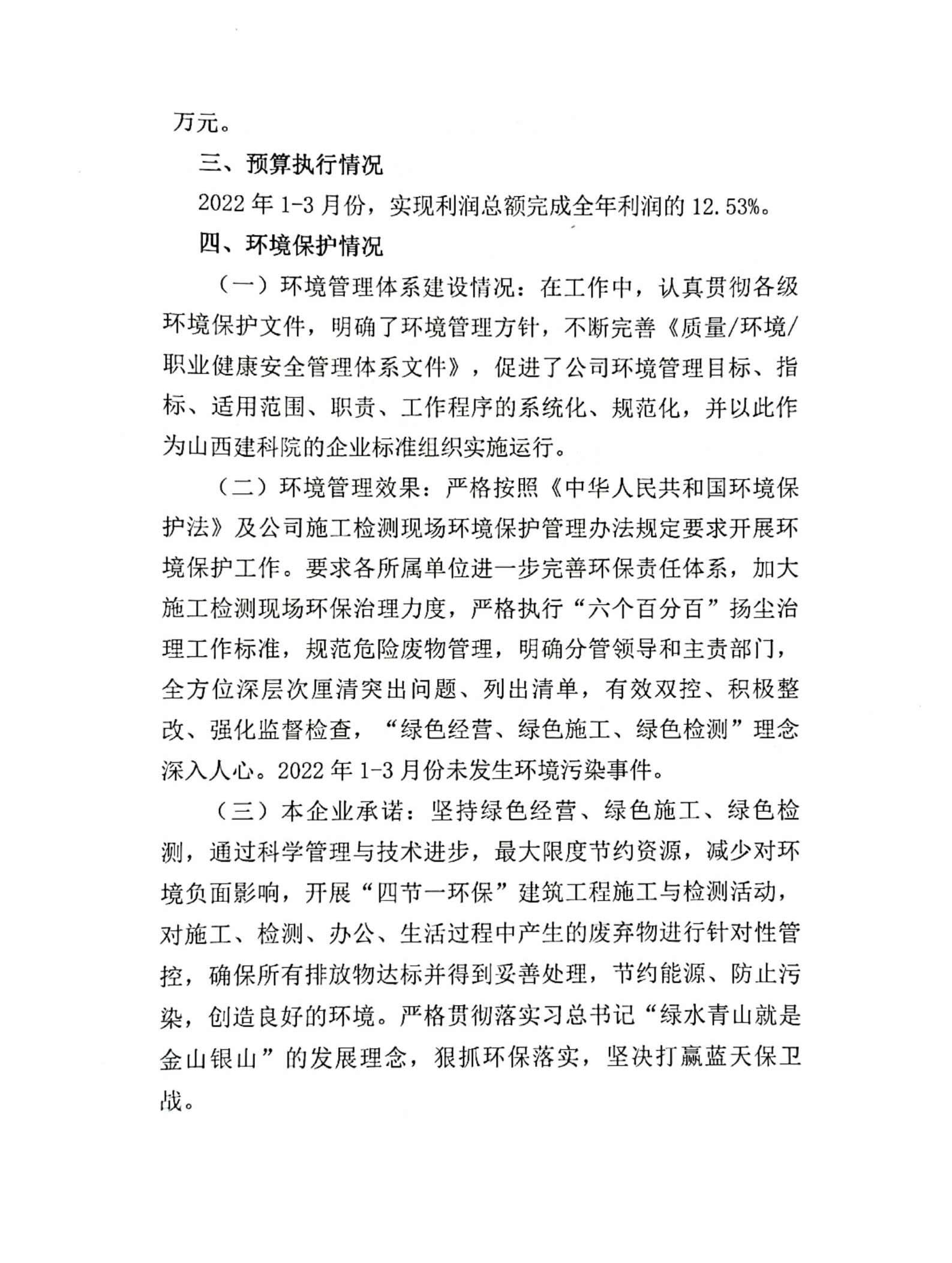 龙8-long8(国际)唯一官方网站