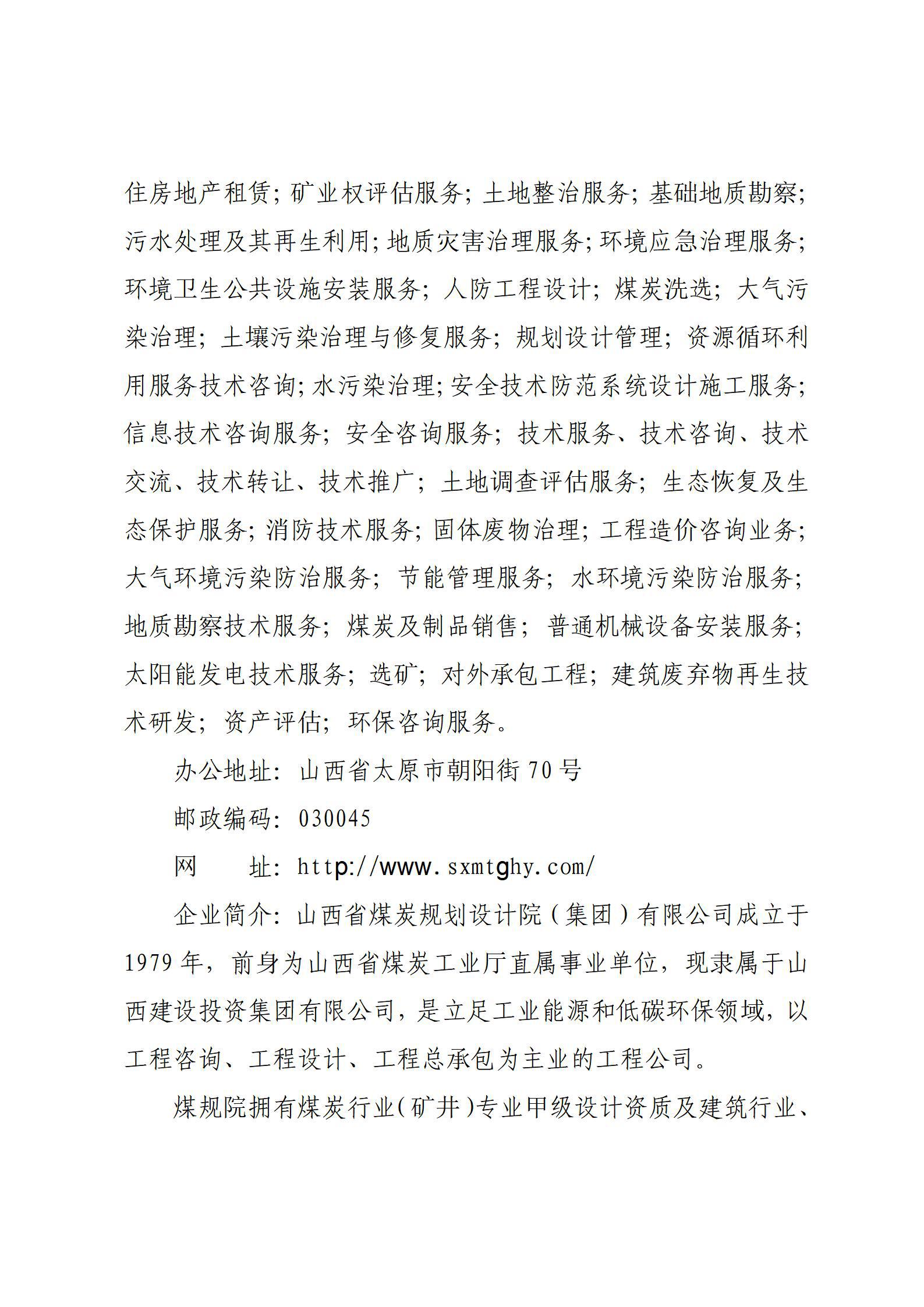 龙8-long8(国际)唯一官方网站