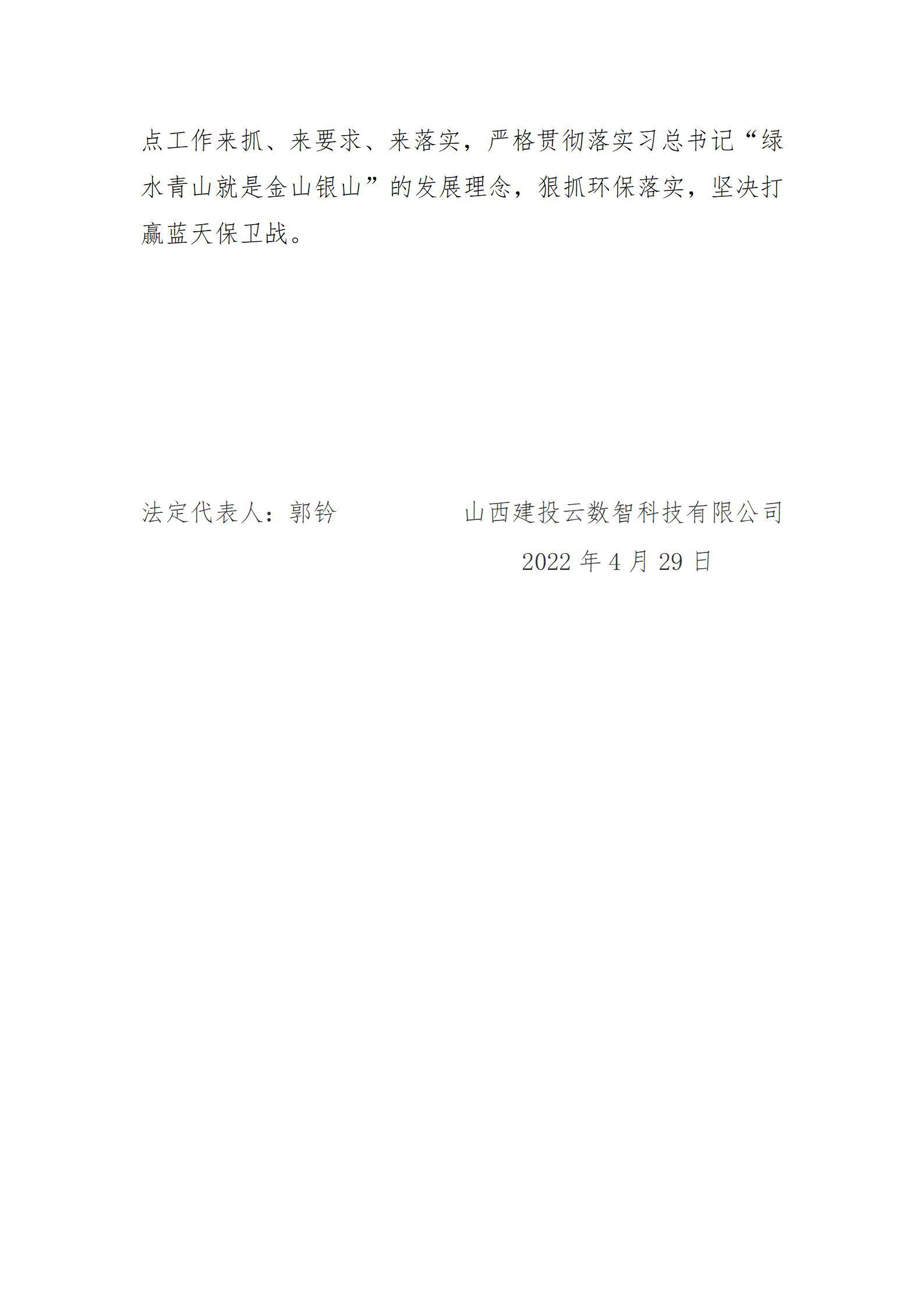 龙8-long8(国际)唯一官方网站