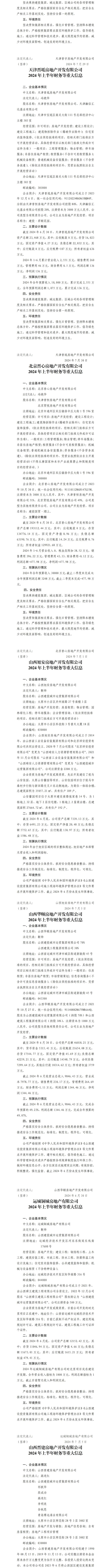 龙8-long8(国际)唯一官方网站