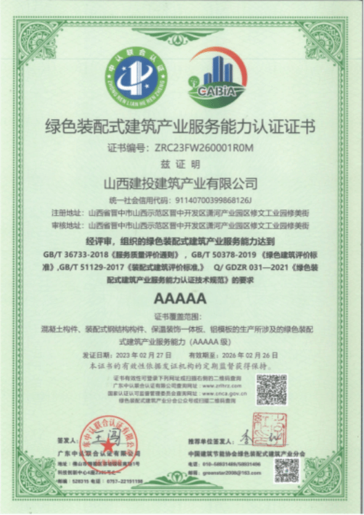 龙8-long8(国际)唯一官方网站