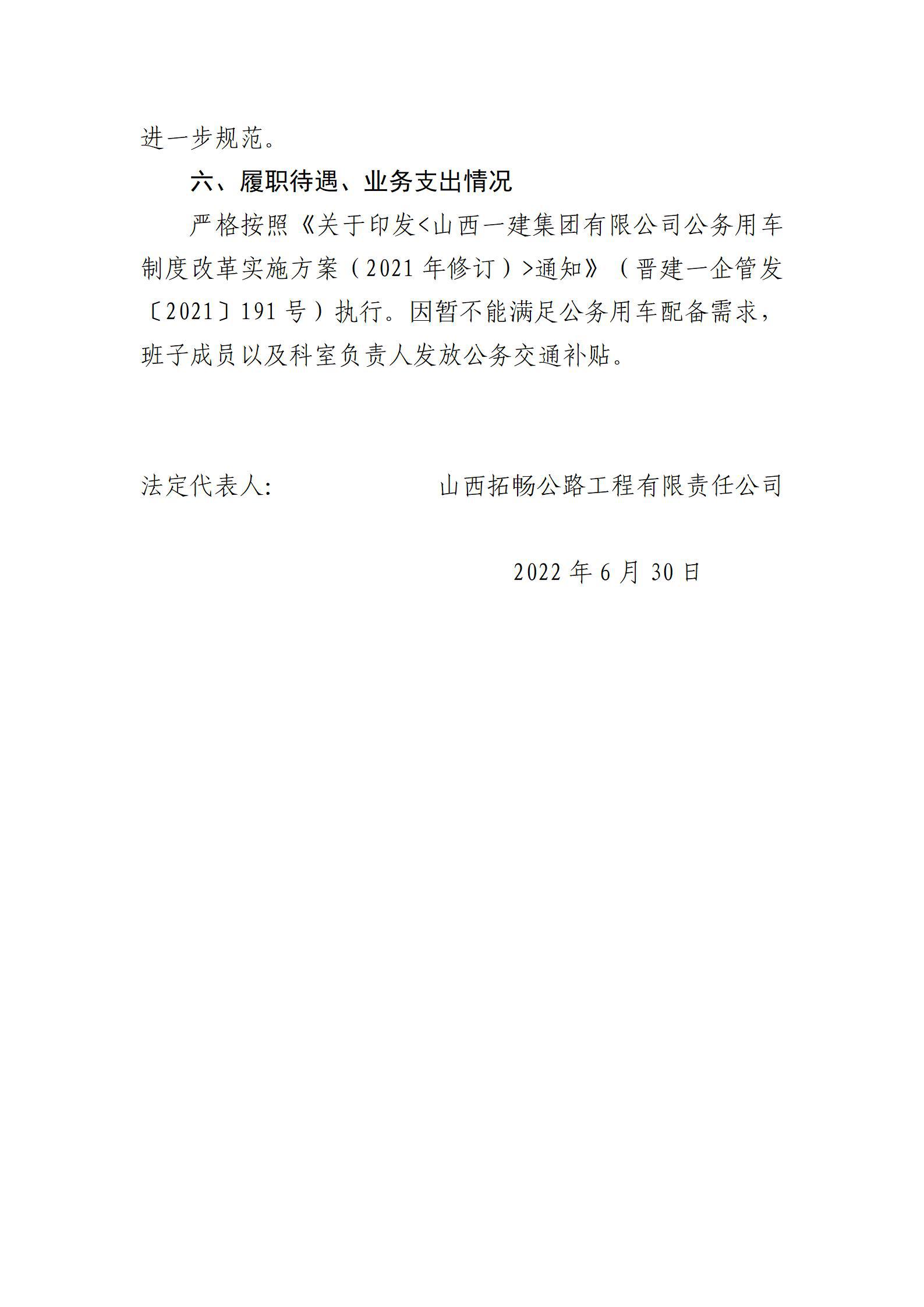 龙8-long8(国际)唯一官方网站