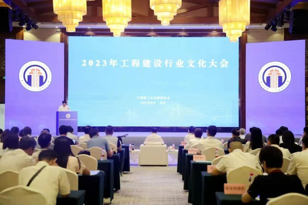 山西建投集团荣获工程龙8行业多项企业文化奖项
