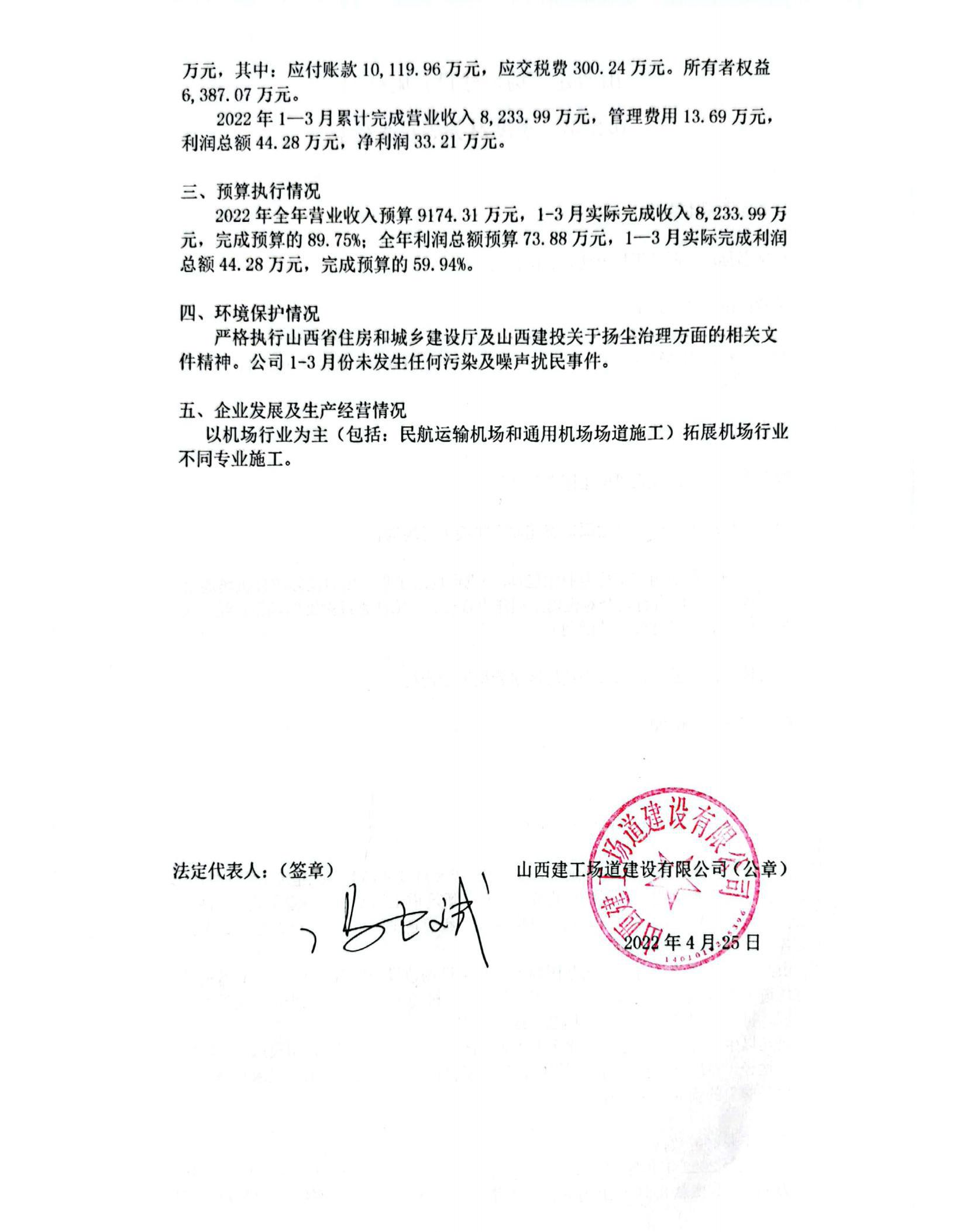 龙8-long8(国际)唯一官方网站