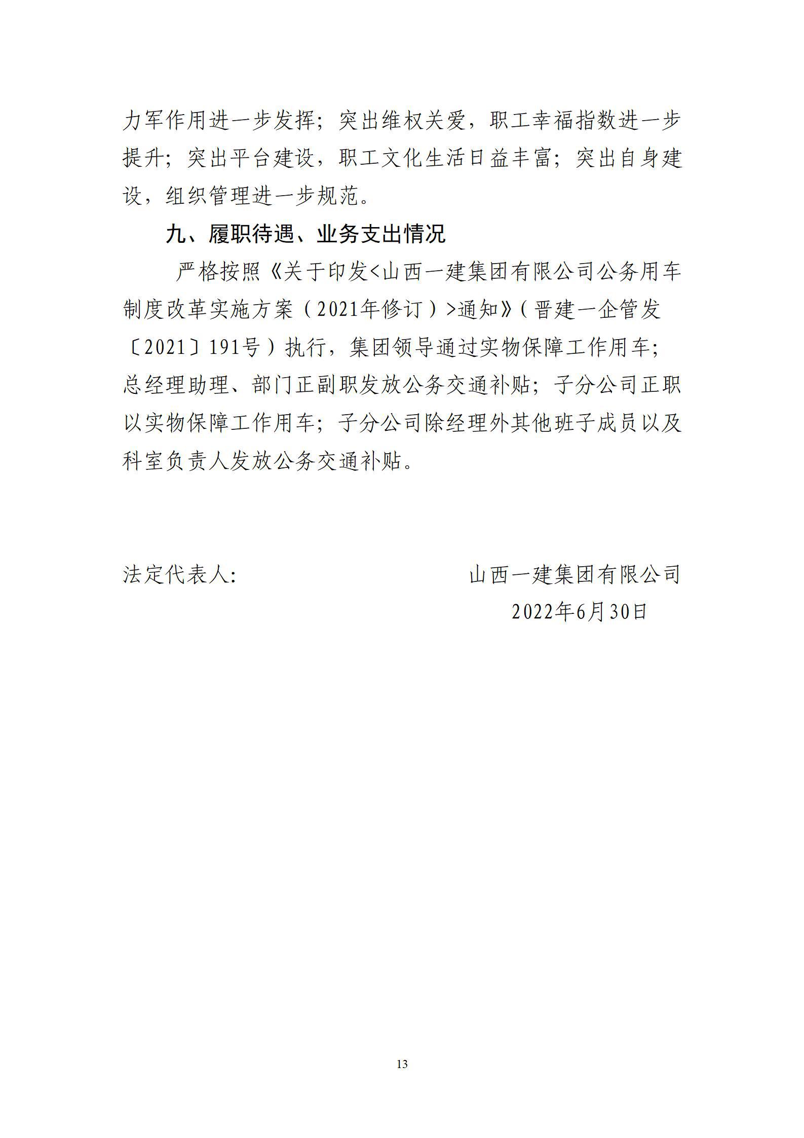 龙8-long8(国际)唯一官方网站