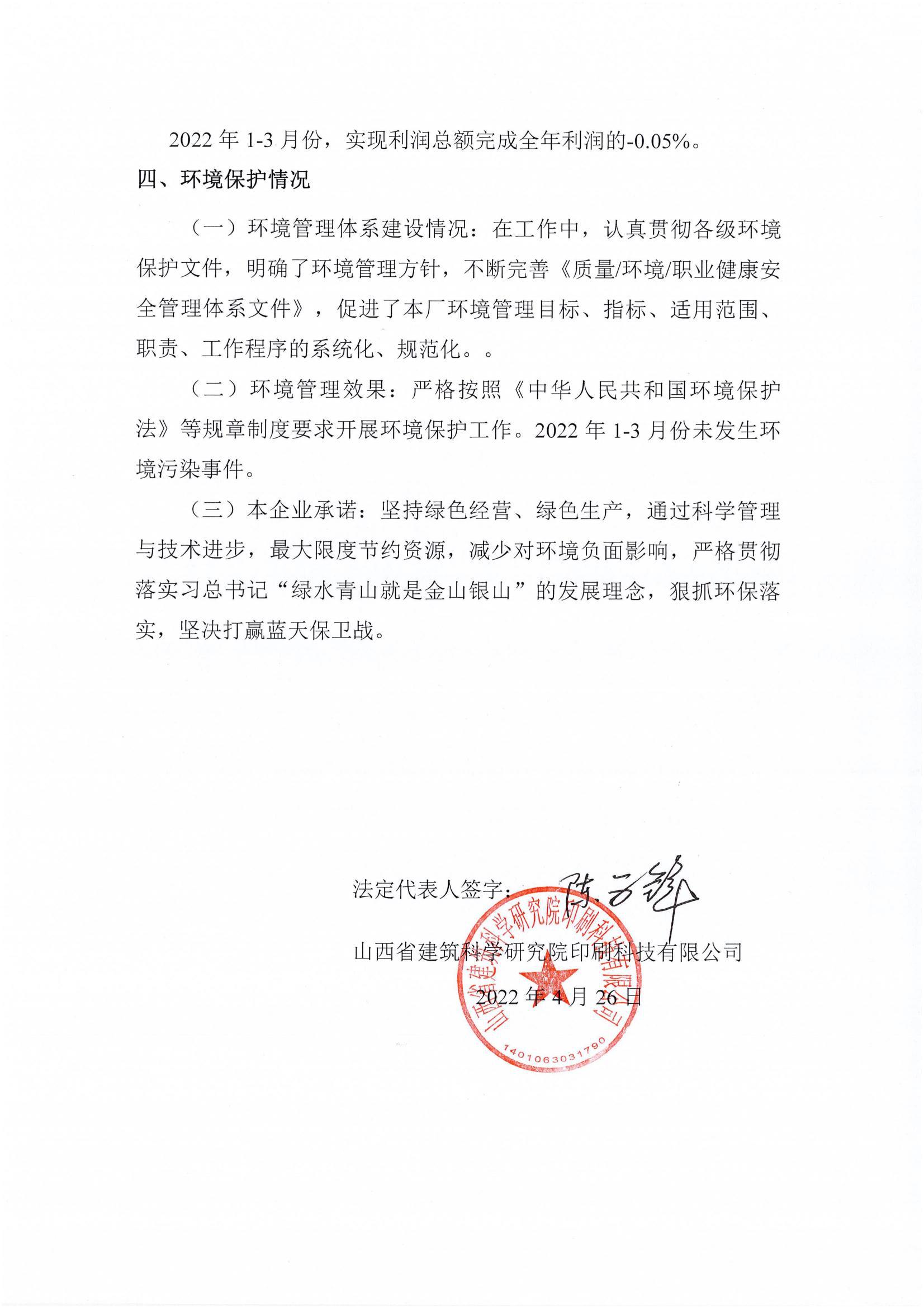 龙8-long8(国际)唯一官方网站