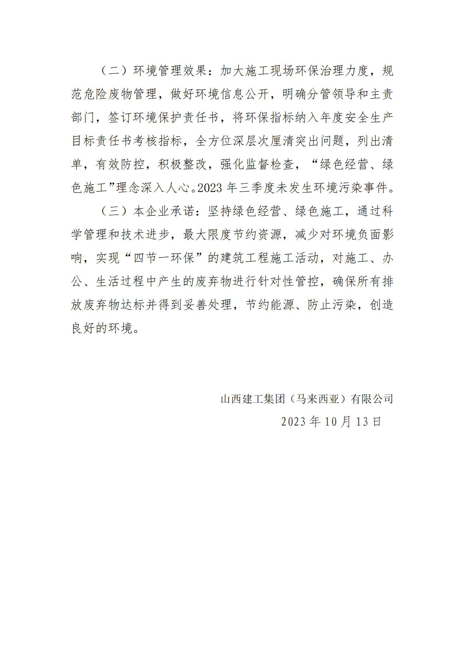龙8-long8(国际)唯一官方网站