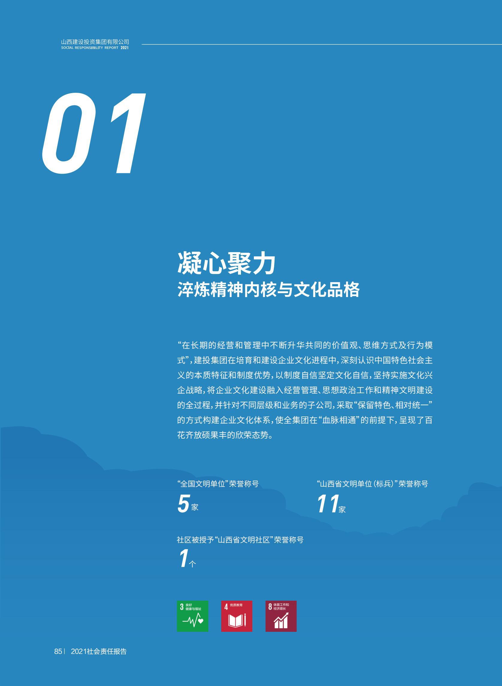 龙8-long8(国际)唯一官方网站