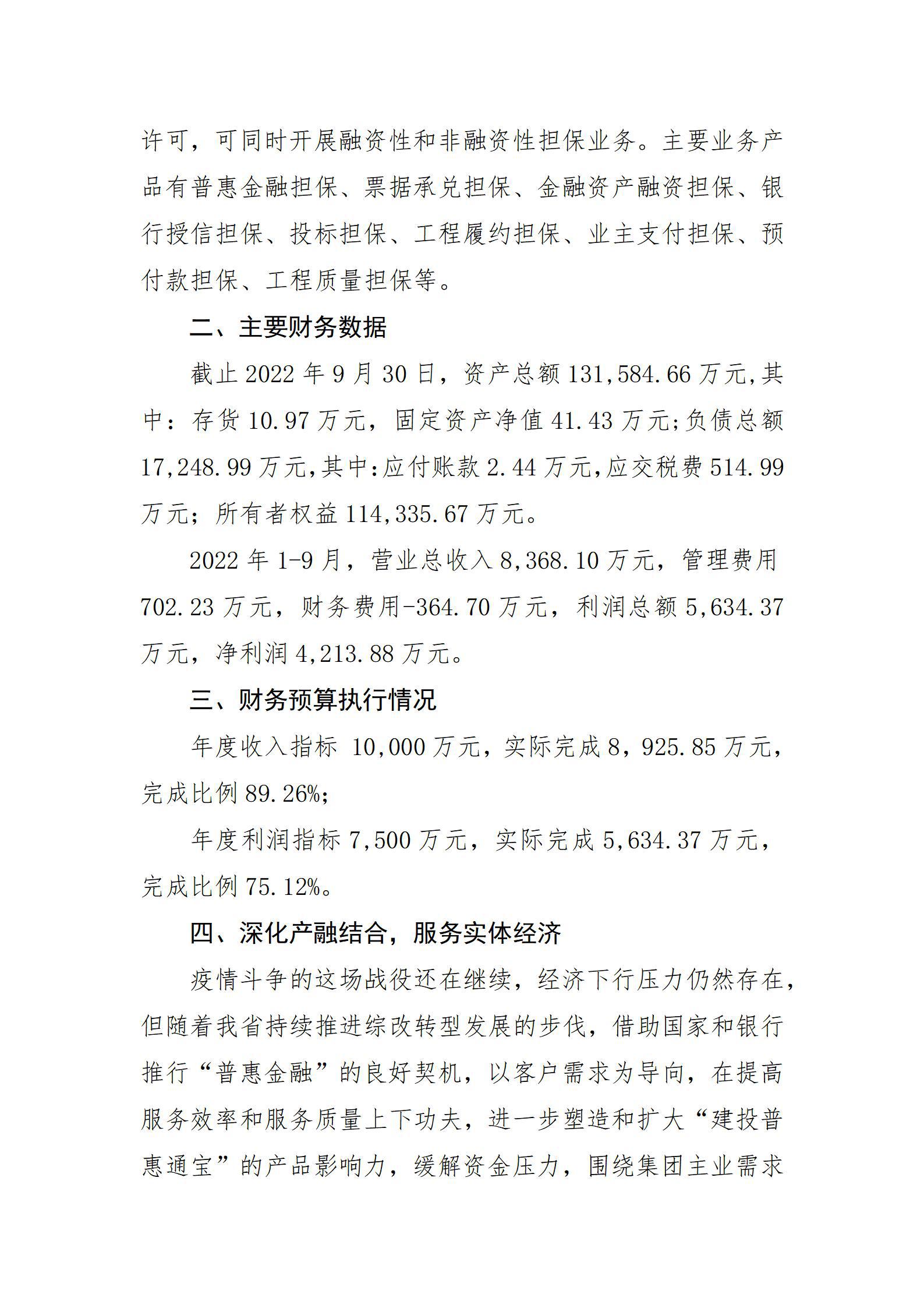 龙8-long8(国际)唯一官方网站