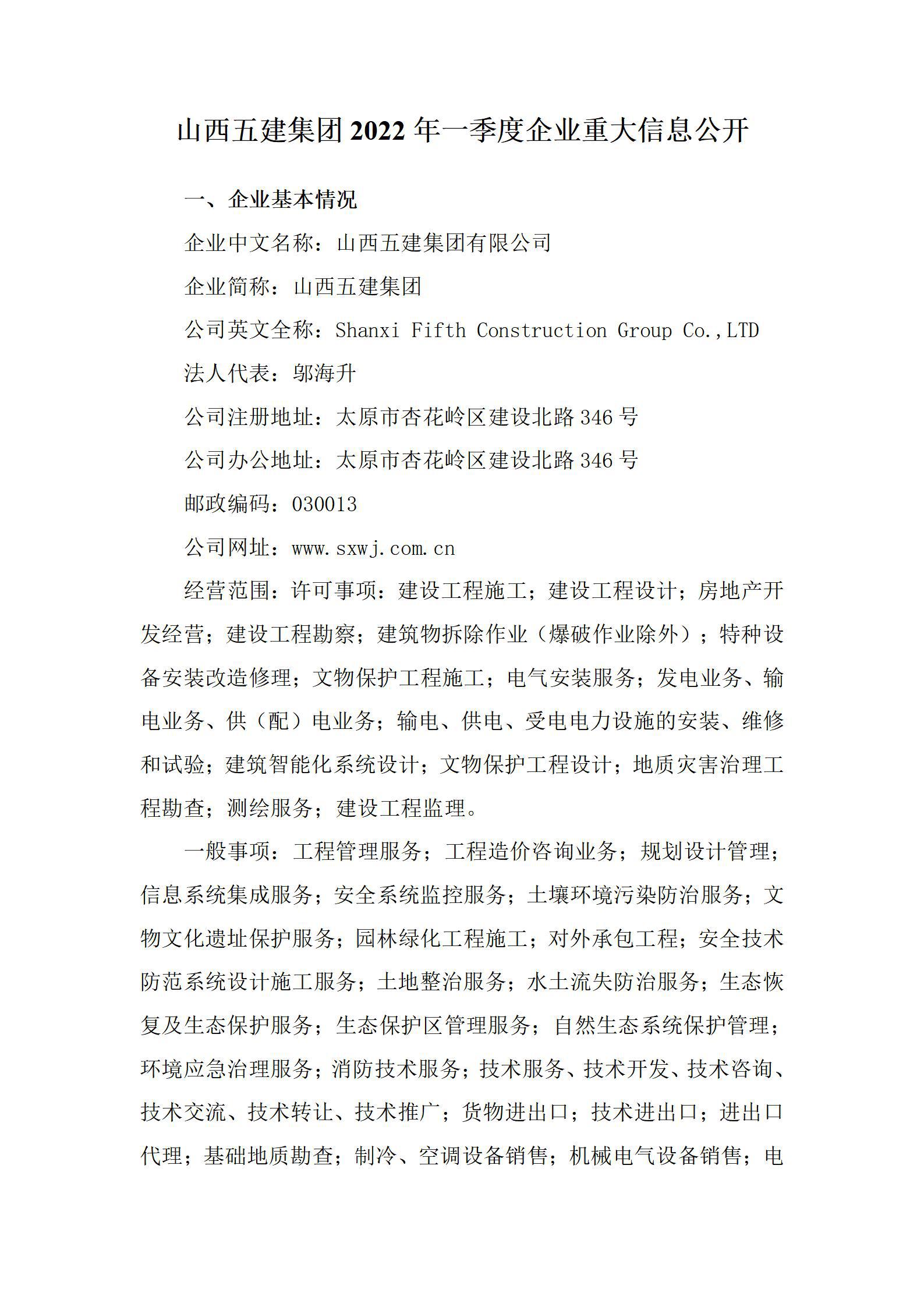 龙8-long8(国际)唯一官方网站