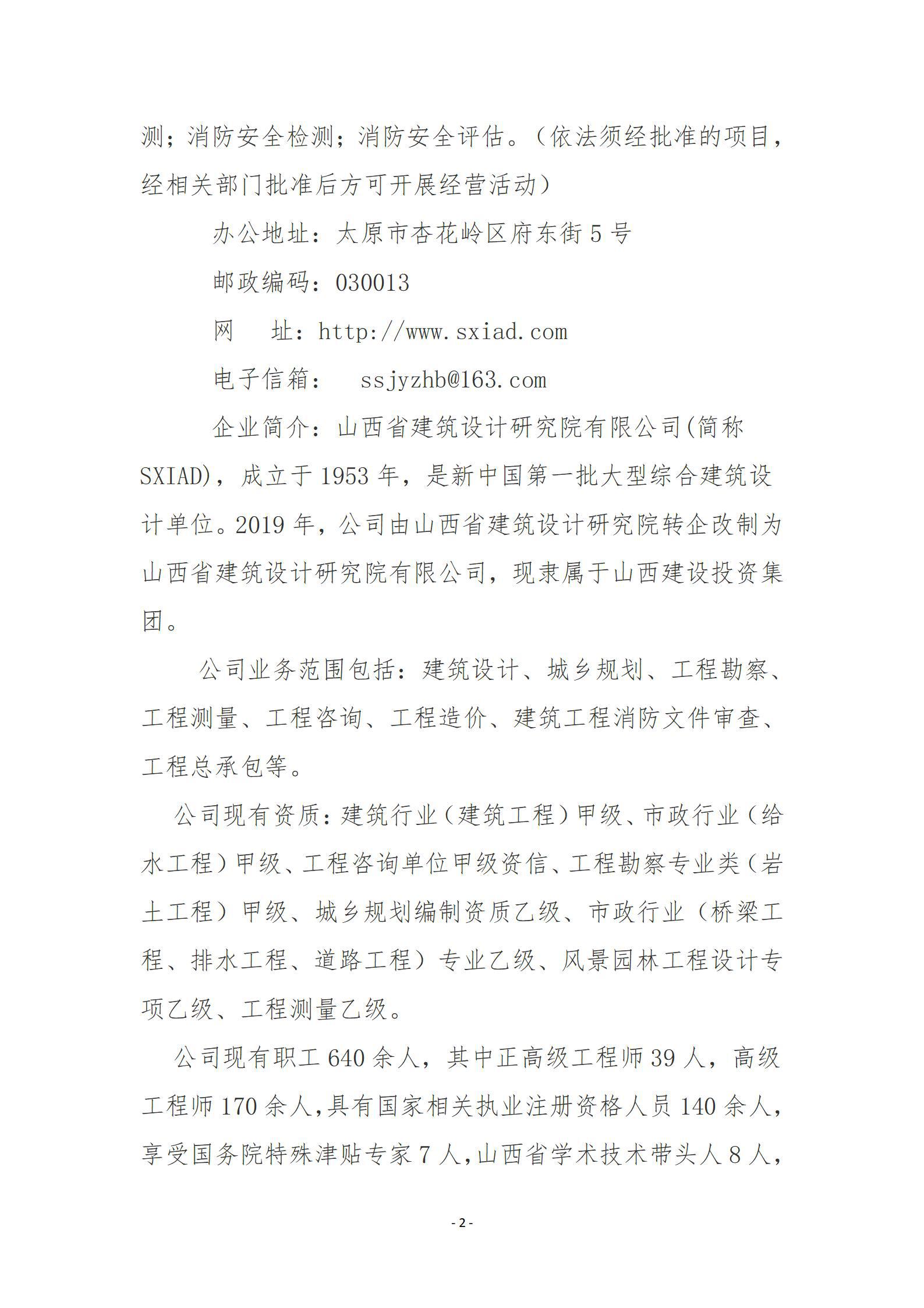 龙8-long8(国际)唯一官方网站