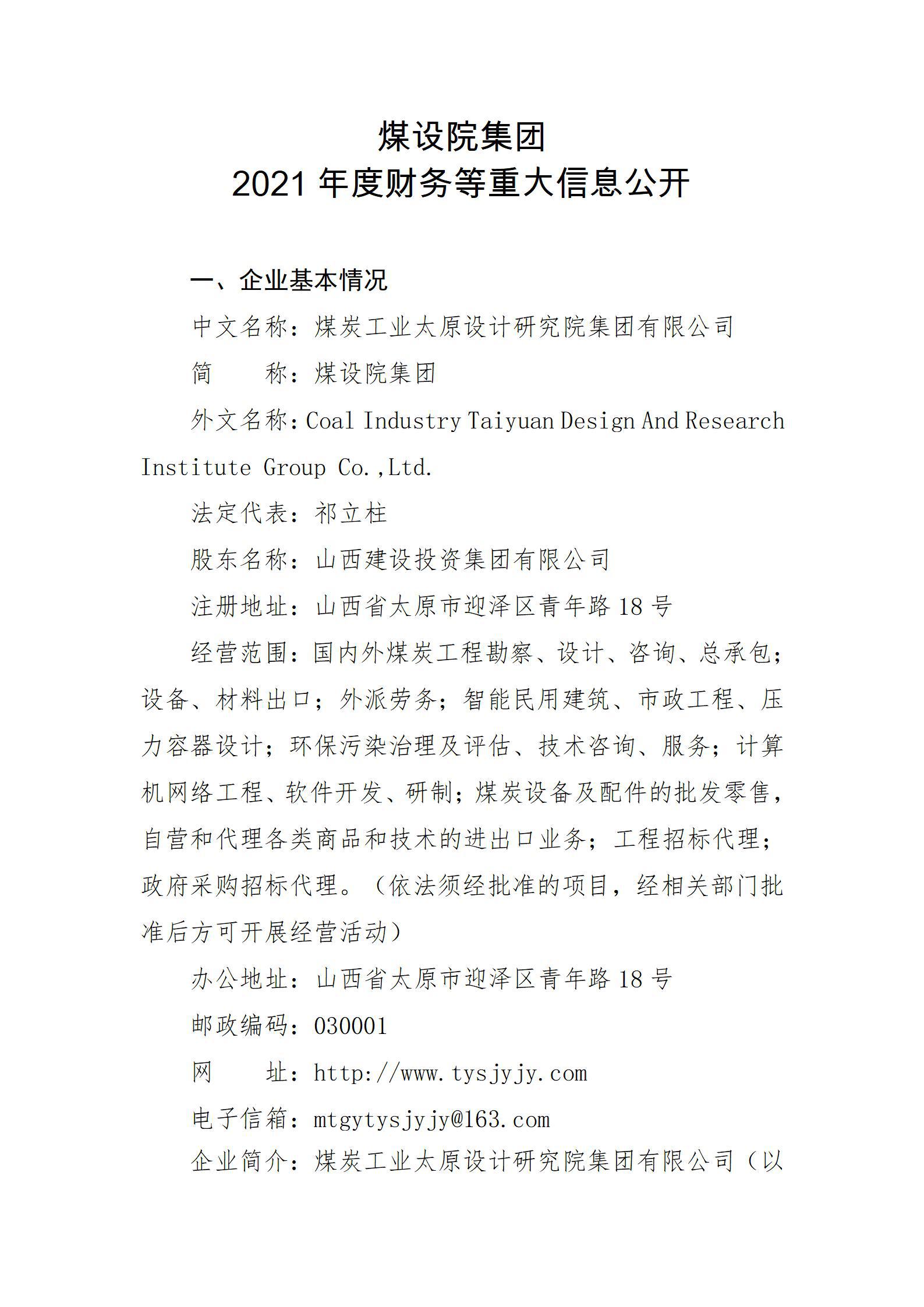 龙8-long8(国际)唯一官方网站