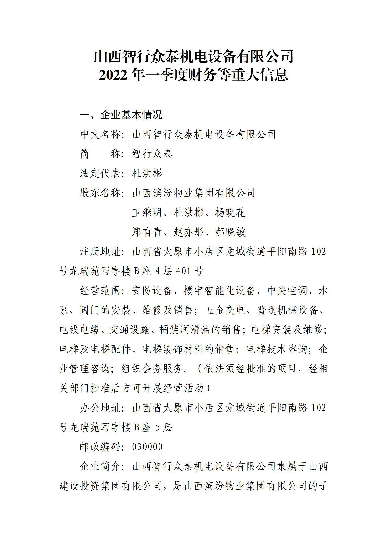 龙8-long8(国际)唯一官方网站
