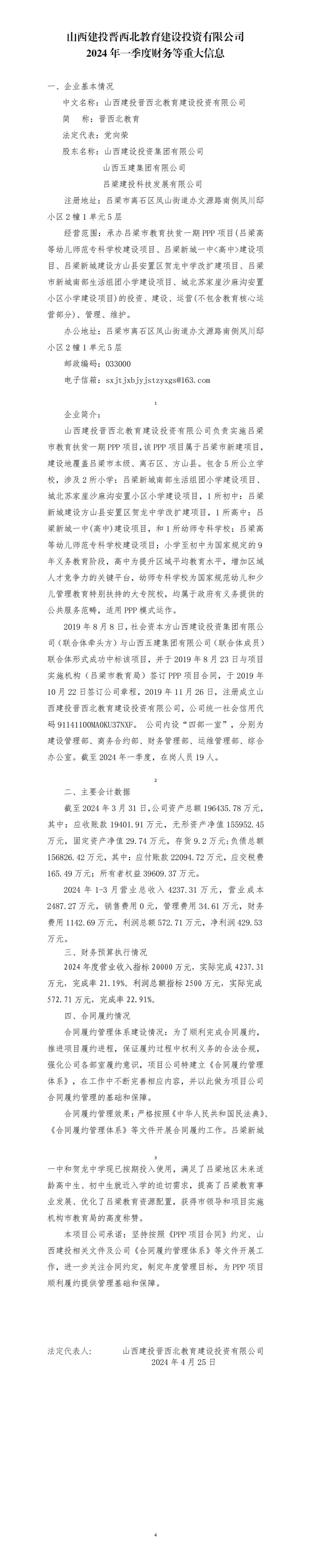 龙8-long8(国际)唯一官方网站