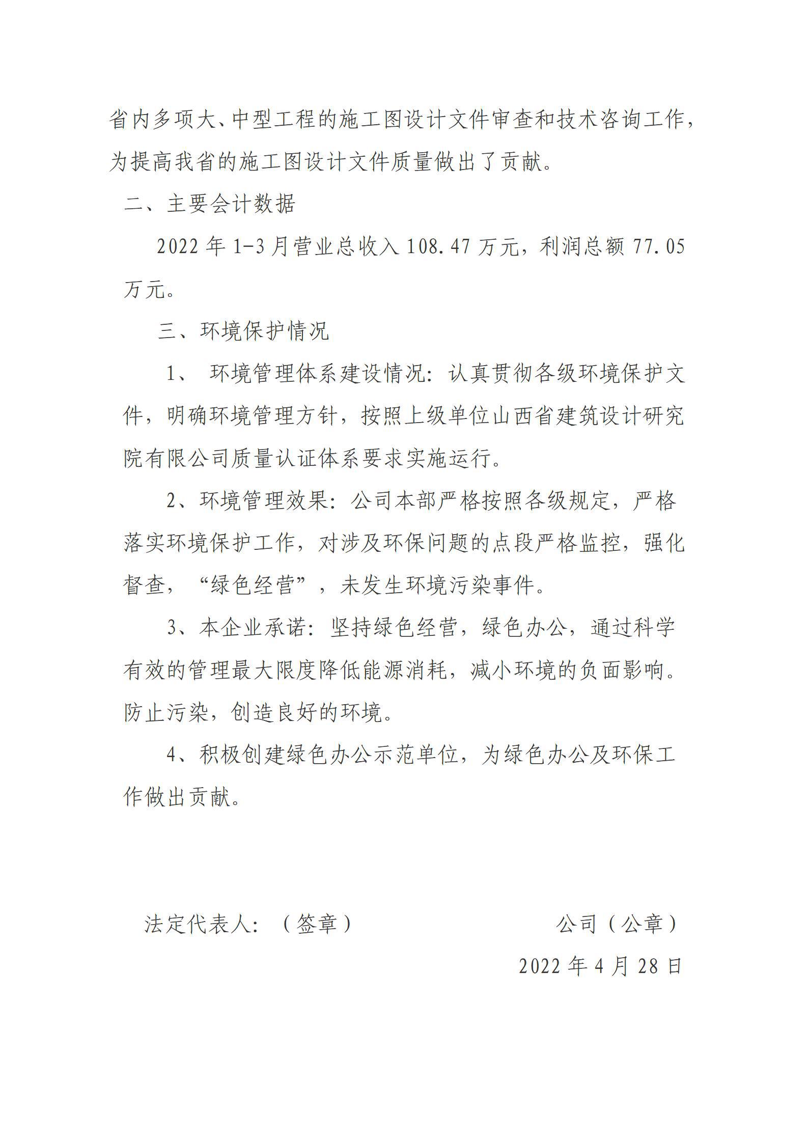 龙8-long8(国际)唯一官方网站