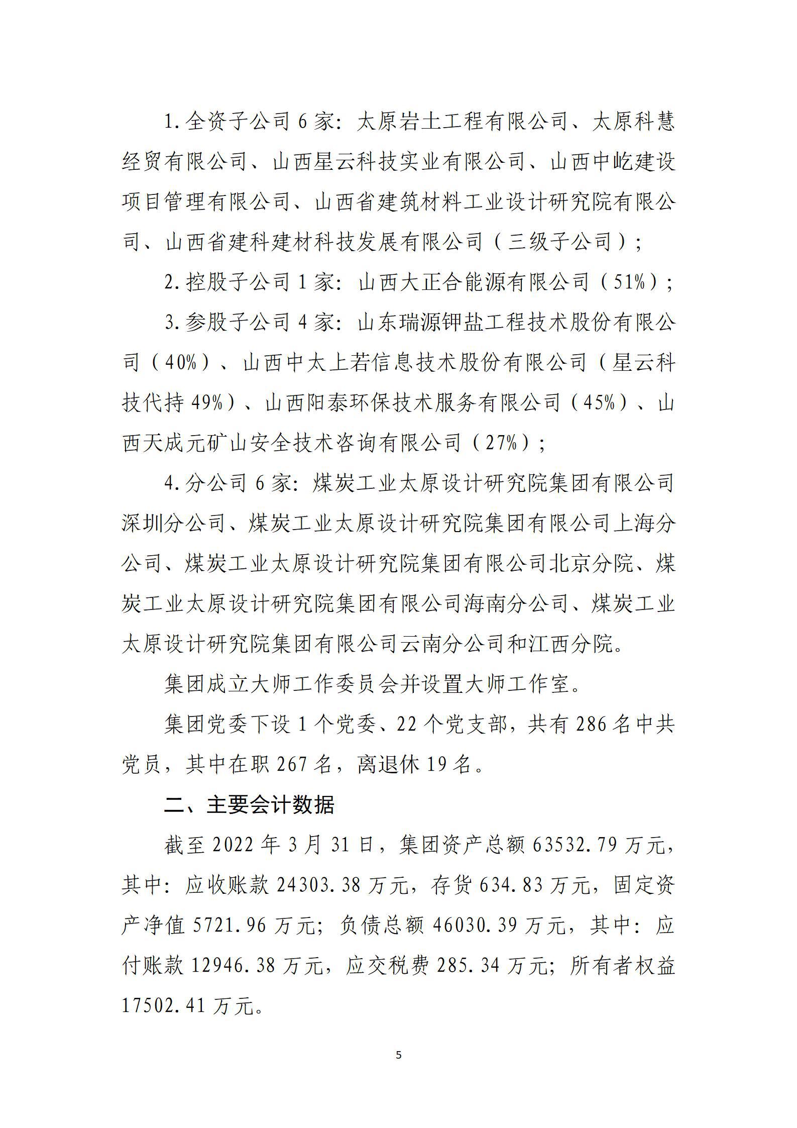 龙8-long8(国际)唯一官方网站