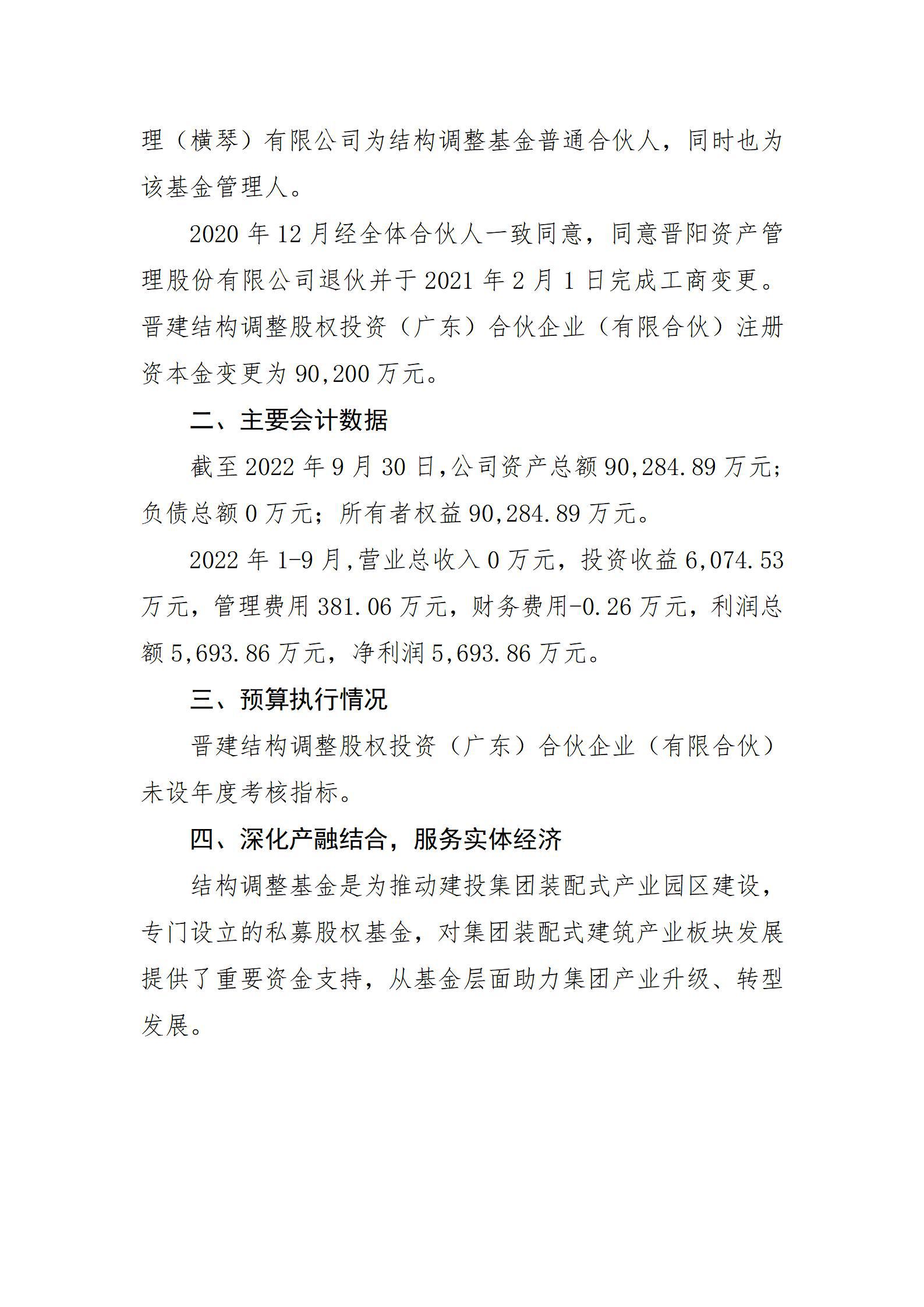 龙8-long8(国际)唯一官方网站