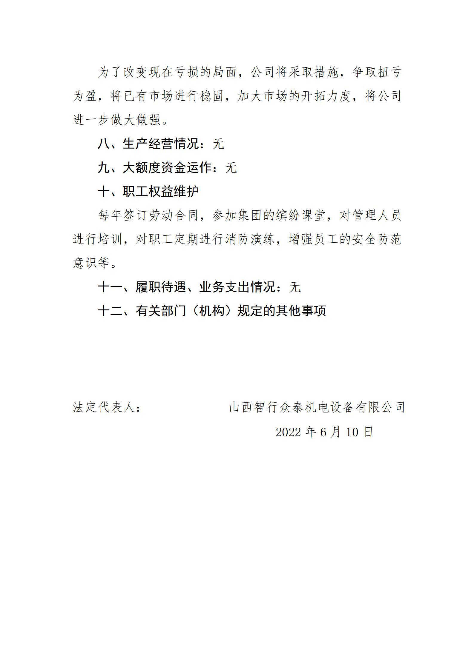 龙8-long8(国际)唯一官方网站