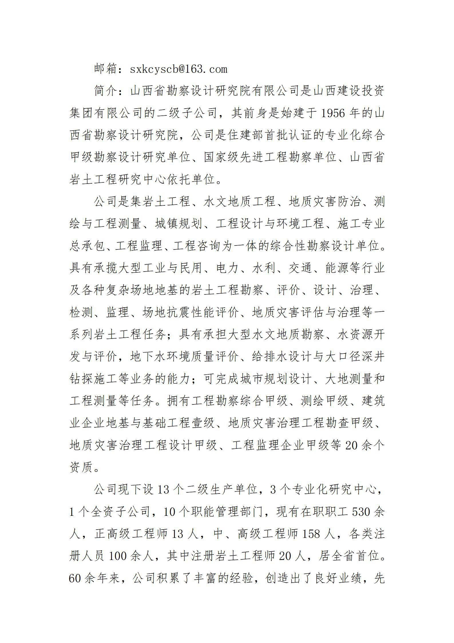 龙8-long8(国际)唯一官方网站