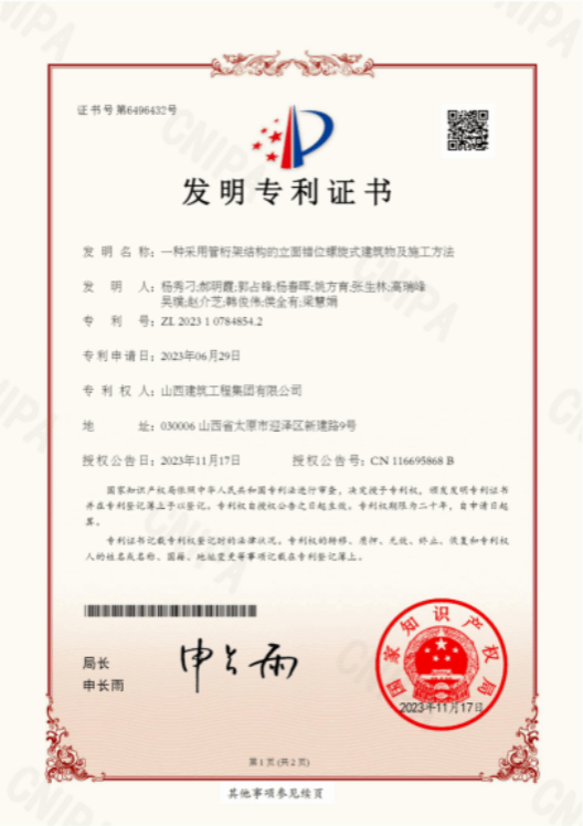 龙8-long8(国际)唯一官方网站