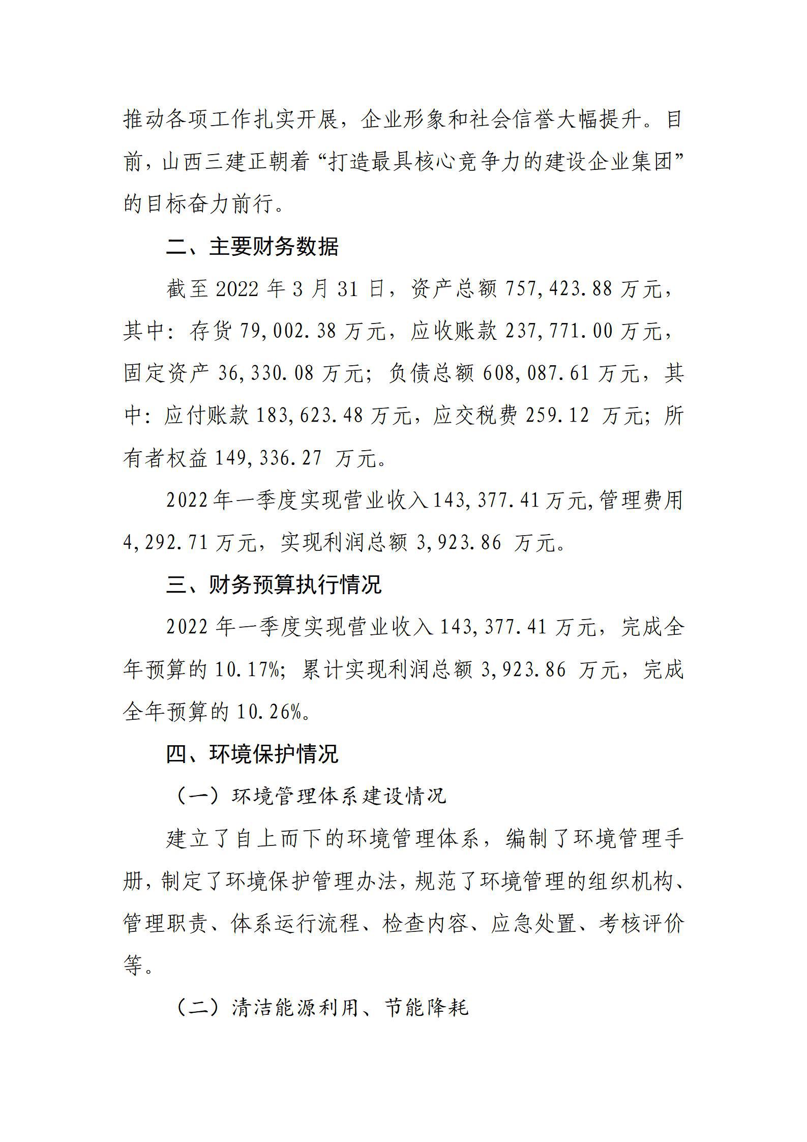 龙8-long8(国际)唯一官方网站