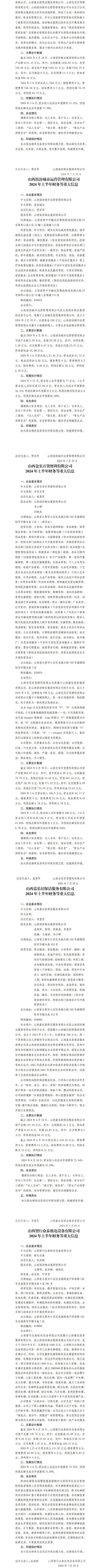 龙8-long8(国际)唯一官方网站