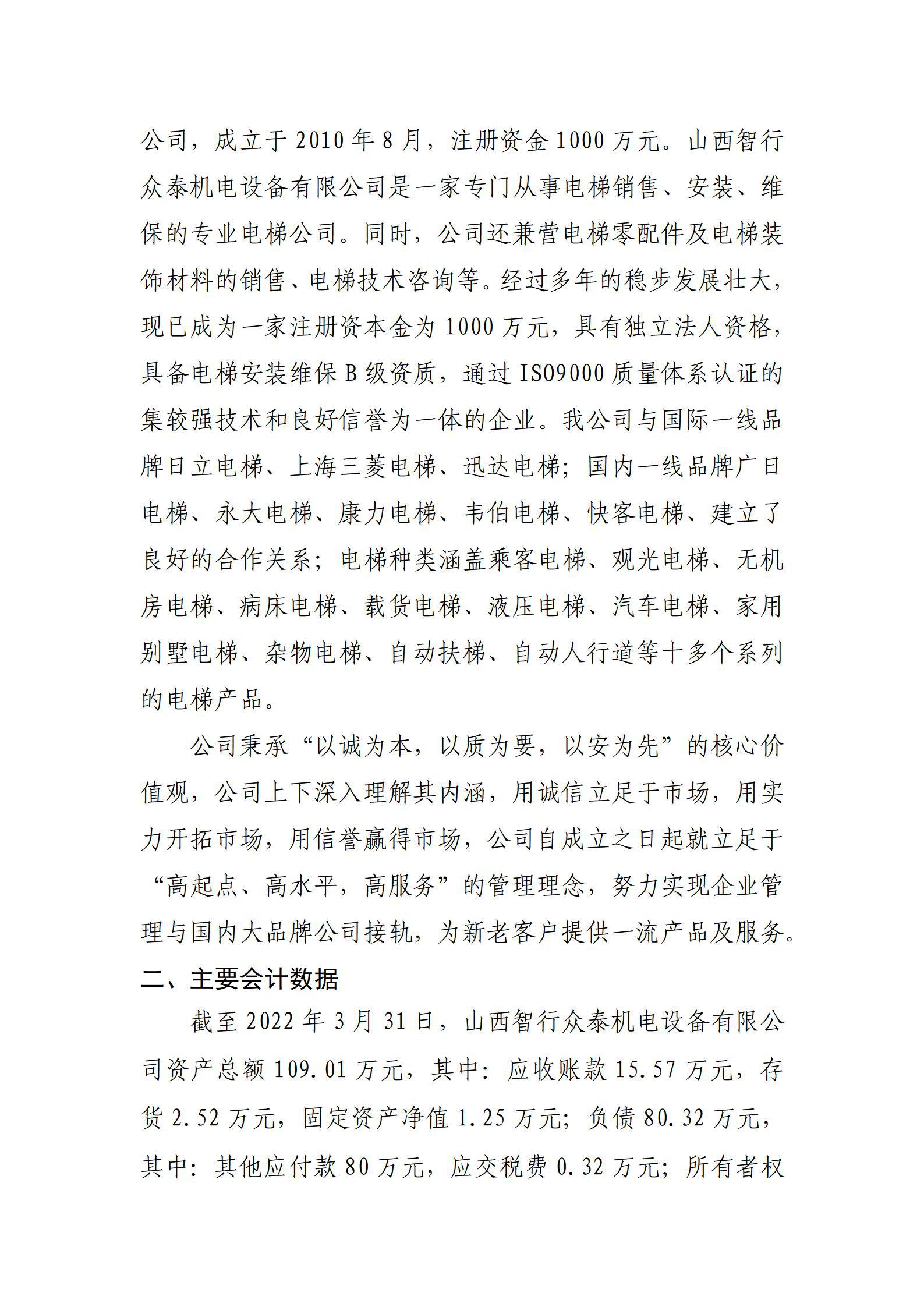 龙8-long8(国际)唯一官方网站