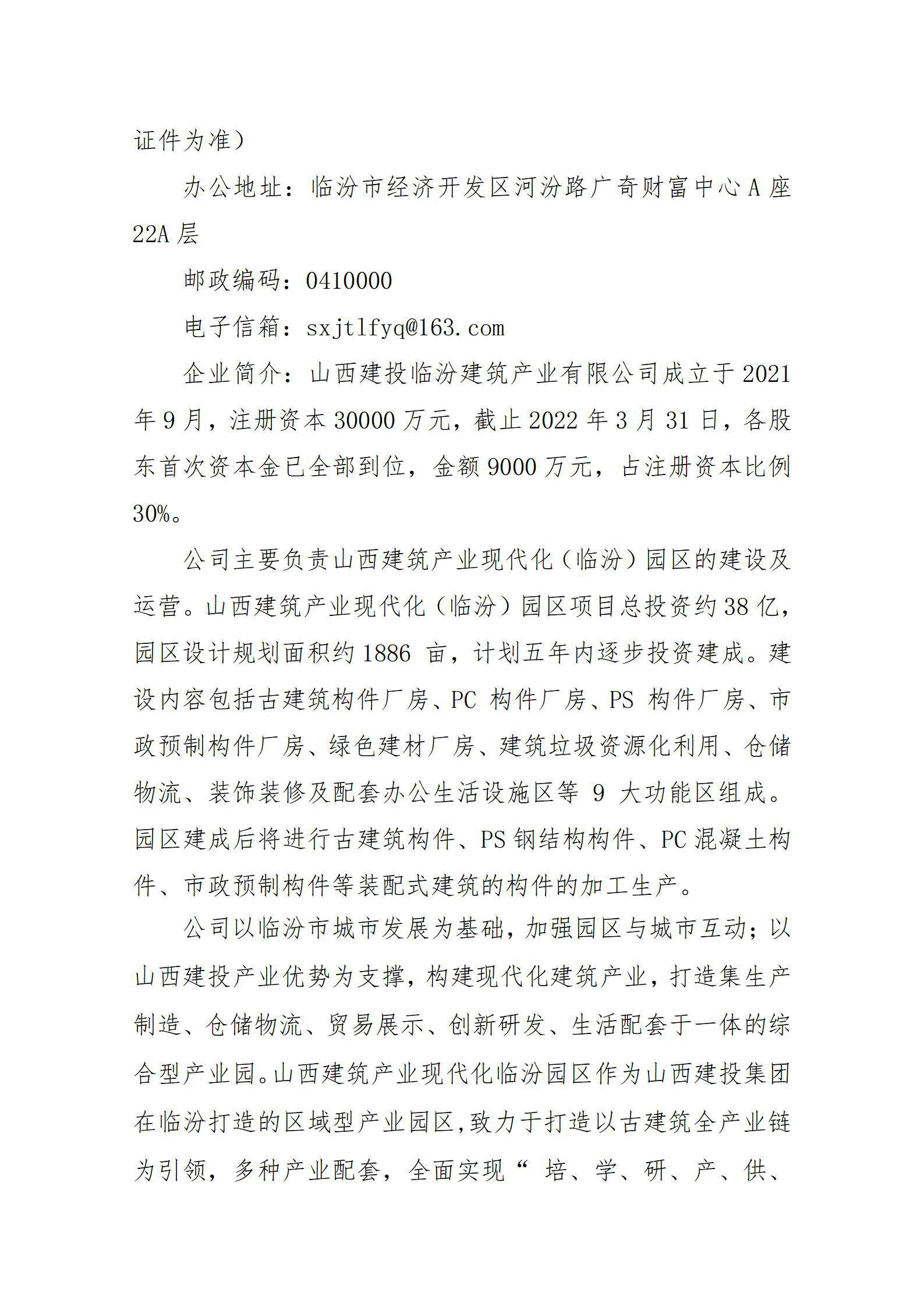 龙8-long8(国际)唯一官方网站