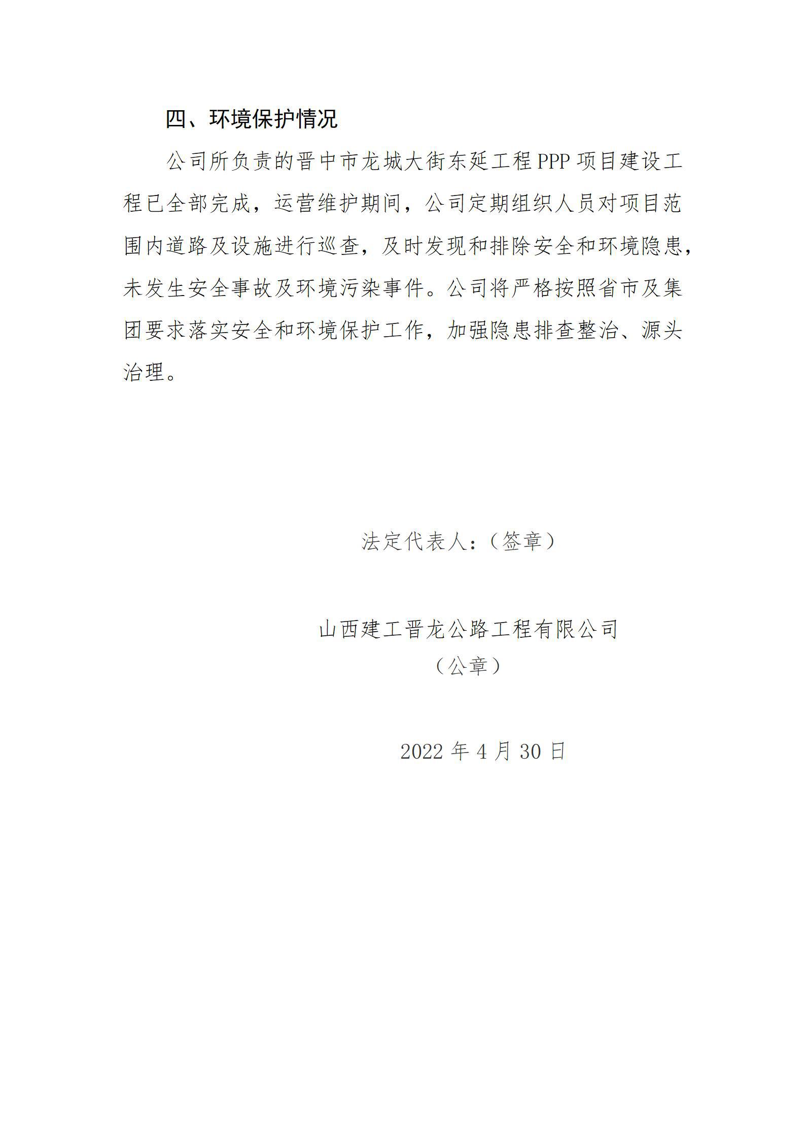 龙8-long8(国际)唯一官方网站